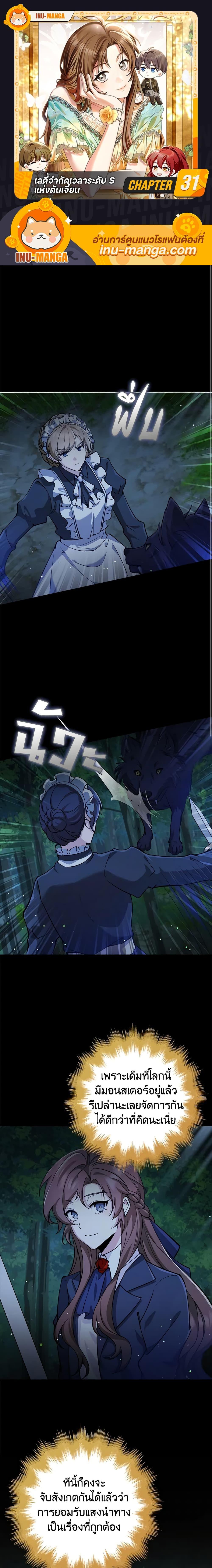 Manga-lc-com อ่านมังงะ อ่านการ์ตูน ออนไลน์ ฟรี The Dungeon’s Dying S-Class Lady ตอนที่ 1 2 3 4 5 6 7 8 9 10 11 12 13 14 ฟรี ไม่มีโฆษณา Manga-lc - อ่าน มังงะ อ่าน การ์ตูน ออนไลน์ อ่านมังงะ ฟรี