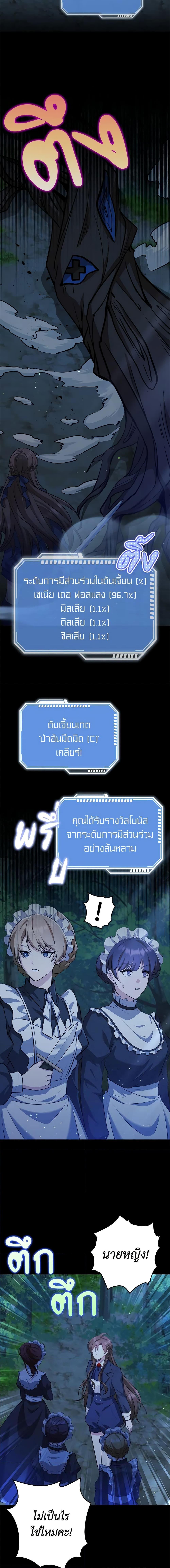 Manga-lc-com อ่านมังงะ อ่านการ์ตูน ออนไลน์ ฟรี The Dungeon’s Dying S-Class Lady ตอนที่ 1 2 3 4 5 6 7 8 9 10 11 12 13 14 ฟรี ไม่มีโฆษณา Manga-lc - อ่าน มังงะ อ่าน การ์ตูน ออนไลน์ อ่านมังงะ ฟรี