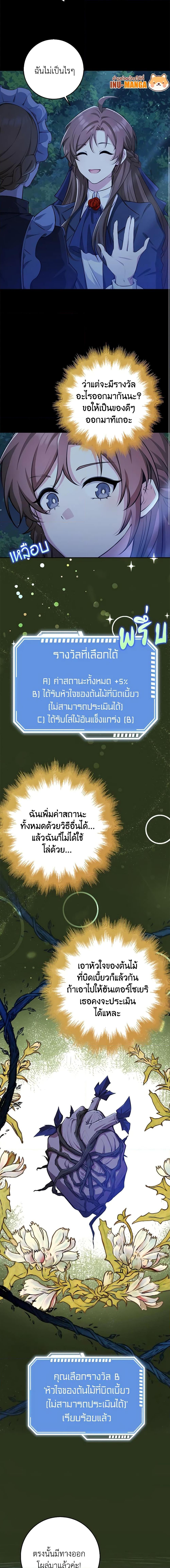 Manga-lc-com อ่านมังงะ อ่านการ์ตูน ออนไลน์ ฟรี The Dungeon’s Dying S-Class Lady ตอนที่ 1 2 3 4 5 6 7 8 9 10 11 12 13 14 ฟรี ไม่มีโฆษณา Manga-lc - อ่าน มังงะ อ่าน การ์ตูน ออนไลน์ อ่านมังงะ ฟรี