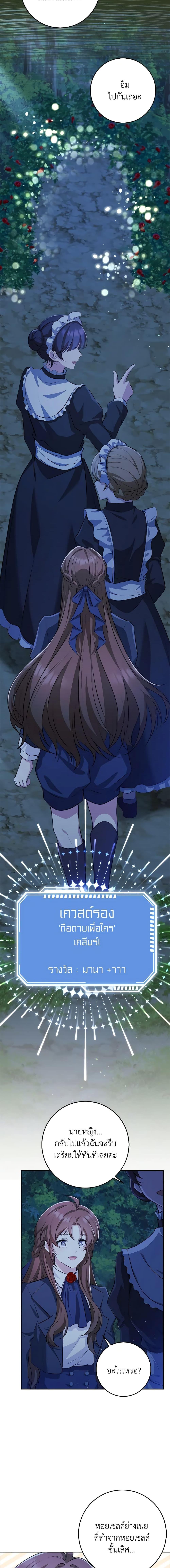 Manga-lc-com อ่านมังงะ อ่านการ์ตูน ออนไลน์ ฟรี The Dungeon’s Dying S-Class Lady ตอนที่ 1 2 3 4 5 6 7 8 9 10 11 12 13 14 ฟรี ไม่มีโฆษณา Manga-lc - อ่าน มังงะ อ่าน การ์ตูน ออนไลน์ อ่านมังงะ ฟรี