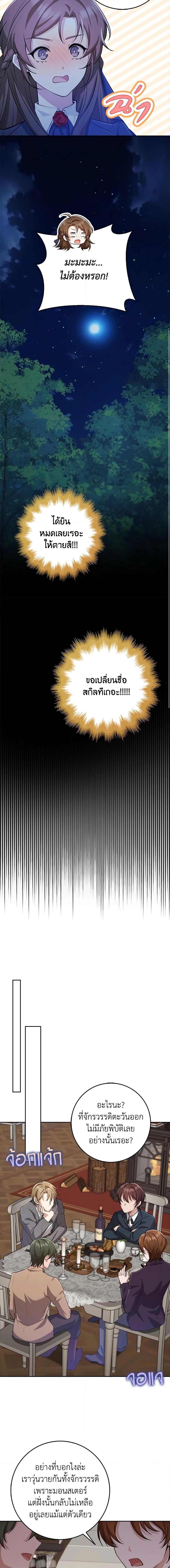 Manga-lc-com อ่านมังงะ อ่านการ์ตูน ออนไลน์ ฟรี The Dungeon’s Dying S-Class Lady ตอนที่ 1 2 3 4 5 6 7 8 9 10 11 12 13 14 ฟรี ไม่มีโฆษณา Manga-lc - อ่าน มังงะ อ่าน การ์ตูน ออนไลน์ อ่านมังงะ ฟรี