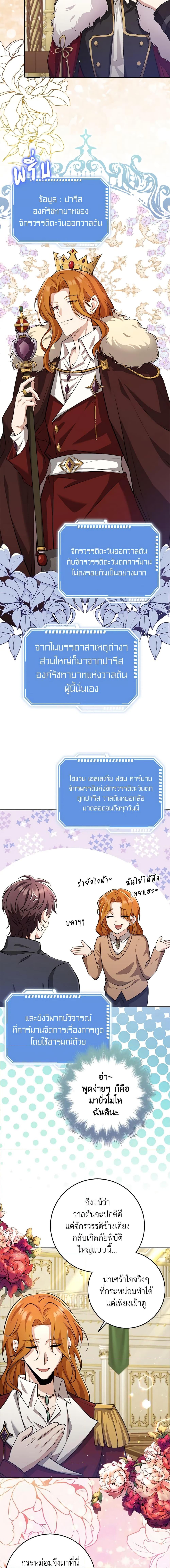 Manga-lc-com อ่านมังงะ อ่านการ์ตูน ออนไลน์ ฟรี The Dungeon’s Dying S-Class Lady ตอนที่ 1 2 3 4 5 6 7 8 9 10 11 12 13 14 ฟรี ไม่มีโฆษณา Manga-lc - อ่าน มังงะ อ่าน การ์ตูน ออนไลน์ อ่านมังงะ ฟรี