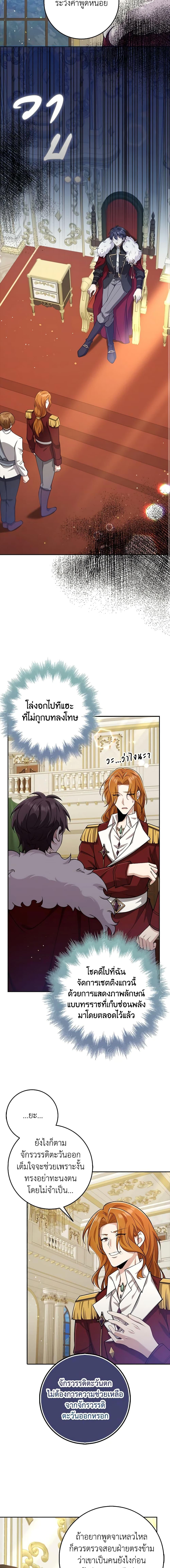 Manga-lc-com อ่านมังงะ อ่านการ์ตูน ออนไลน์ ฟรี The Dungeon’s Dying S-Class Lady ตอนที่ 1 2 3 4 5 6 7 8 9 10 11 12 13 14 ฟรี ไม่มีโฆษณา Manga-lc - อ่าน มังงะ อ่าน การ์ตูน ออนไลน์ อ่านมังงะ ฟรี