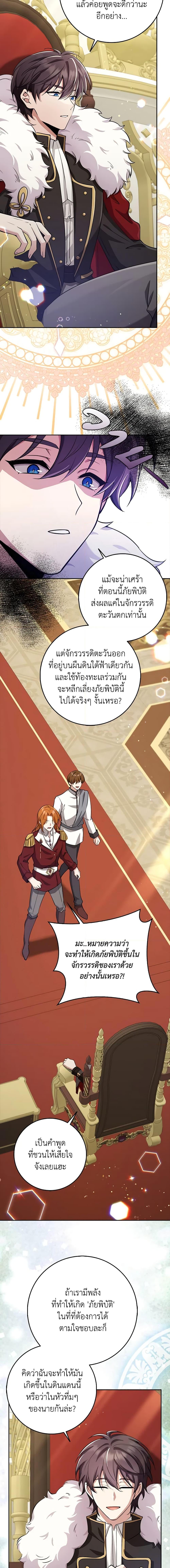 Manga-lc-com อ่านมังงะ อ่านการ์ตูน ออนไลน์ ฟรี The Dungeon’s Dying S-Class Lady ตอนที่ 1 2 3 4 5 6 7 8 9 10 11 12 13 14 ฟรี ไม่มีโฆษณา Manga-lc - อ่าน มังงะ อ่าน การ์ตูน ออนไลน์ อ่านมังงะ ฟรี