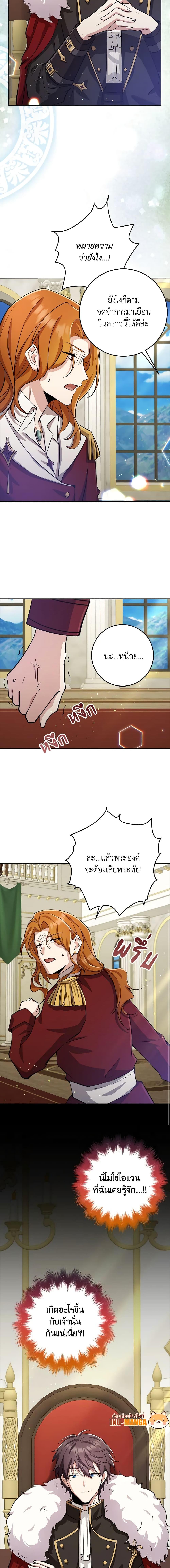 Manga-lc-com อ่านมังงะ อ่านการ์ตูน ออนไลน์ ฟรี The Dungeon’s Dying S-Class Lady ตอนที่ 1 2 3 4 5 6 7 8 9 10 11 12 13 14 ฟรี ไม่มีโฆษณา Manga-lc - อ่าน มังงะ อ่าน การ์ตูน ออนไลน์ อ่านมังงะ ฟรี