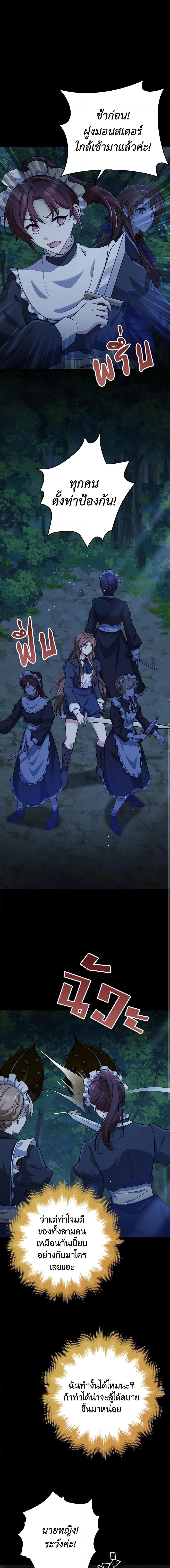 Manga-lc-com อ่านมังงะ อ่านการ์ตูน ออนไลน์ ฟรี The Dungeon’s Dying S-Class Lady ตอนที่ 1 2 3 4 5 6 7 8 9 10 11 12 13 14 ฟรี ไม่มีโฆษณา Manga-lc - อ่าน มังงะ อ่าน การ์ตูน ออนไลน์ อ่านมังงะ ฟรี