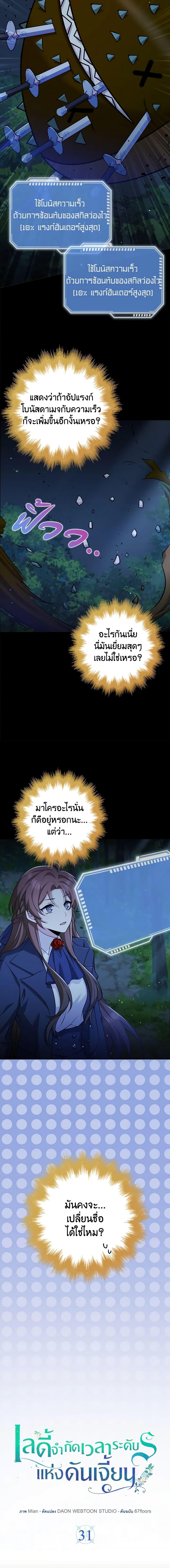 Manga-lc-com อ่านมังงะ อ่านการ์ตูน ออนไลน์ ฟรี The Dungeon’s Dying S-Class Lady ตอนที่ 1 2 3 4 5 6 7 8 9 10 11 12 13 14 ฟรี ไม่มีโฆษณา Manga-lc - อ่าน มังงะ อ่าน การ์ตูน ออนไลน์ อ่านมังงะ ฟรี