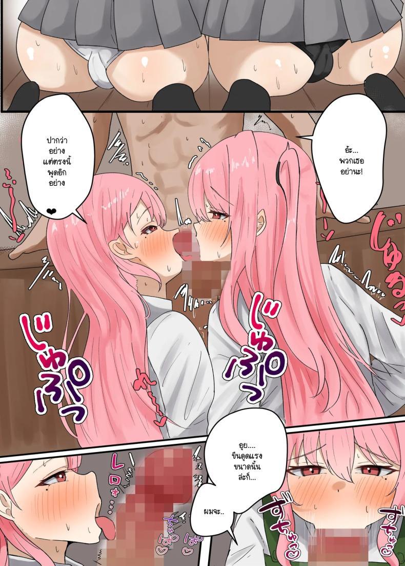 Doujin-Lc- อ่าน โดจิน มังฮวา เกาหลี ญี่ปุ่น จีน แปลไทย สองพี่น้องลามกในร้าน [MCmc] Baito-saki no eroi shimai ni niku baibuni sareru hanashi. Baito-chū ni shimai to hitasura kedamono kōbō ตอนที่ 1 2 3 4 5 6 7 8 9 10 11 12 13 14 ฟรี ไม่มีโฆษณา อ่าน โดจิน Manhwa เกาหลี ญี่ปุ่น จีน เรามีครบ คัดมาให้เน้นๆ โดจิน 18+ รับประกันความฟินโดย  Doujin Lc
