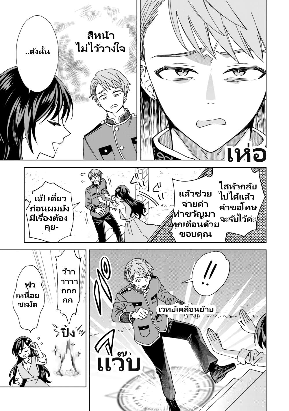 Manga-lc-com อ่านมังงะ อ่านการ์ตูน ออนไลน์ ฟรี Akuyaku Reijou Wa Slow Life Wo Enjoy Shitai! ตอนที่ 1 2 3 4 5 6 7 8 9 10 11 12 13 14 ฟรี ไม่มีโฆษณา Manga-lc - อ่าน มังงะ อ่าน การ์ตูน ออนไลน์ อ่านมังงะ ฟรี