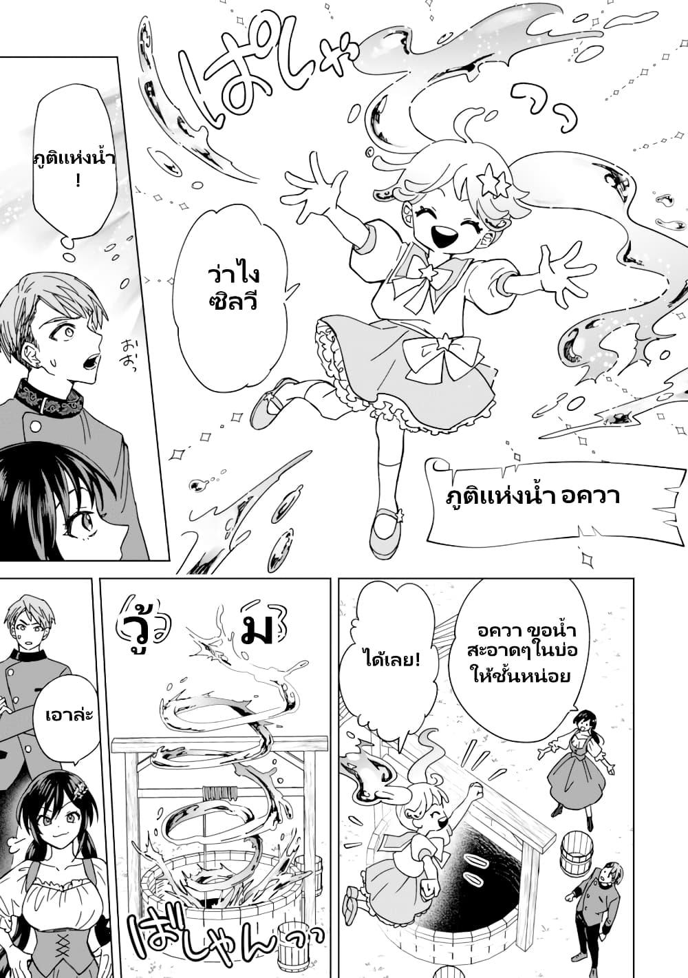Manga-lc-com อ่านมังงะ อ่านการ์ตูน ออนไลน์ ฟรี Akuyaku Reijou Wa Slow Life Wo Enjoy Shitai! ตอนที่ 1 2 3 4 5 6 7 8 9 10 11 12 13 14 ฟรี ไม่มีโฆษณา Manga-lc - อ่าน มังงะ อ่าน การ์ตูน ออนไลน์ อ่านมังงะ ฟรี