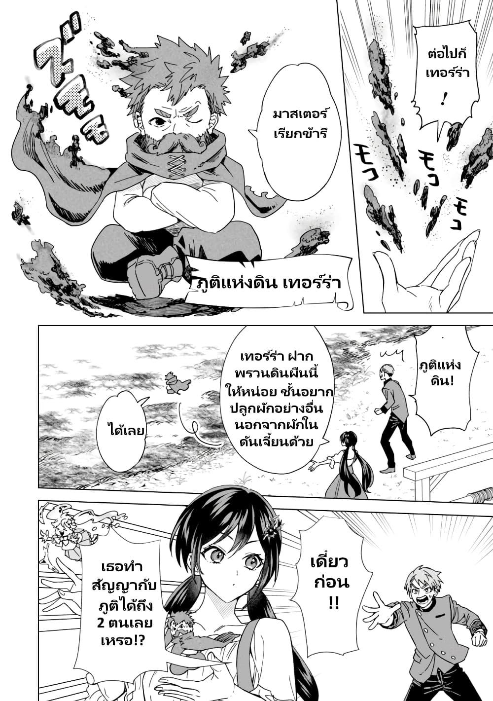 Manga-lc-com อ่านมังงะ อ่านการ์ตูน ออนไลน์ ฟรี Akuyaku Reijou Wa Slow Life Wo Enjoy Shitai! ตอนที่ 1 2 3 4 5 6 7 8 9 10 11 12 13 14 ฟรี ไม่มีโฆษณา Manga-lc - อ่าน มังงะ อ่าน การ์ตูน ออนไลน์ อ่านมังงะ ฟรี