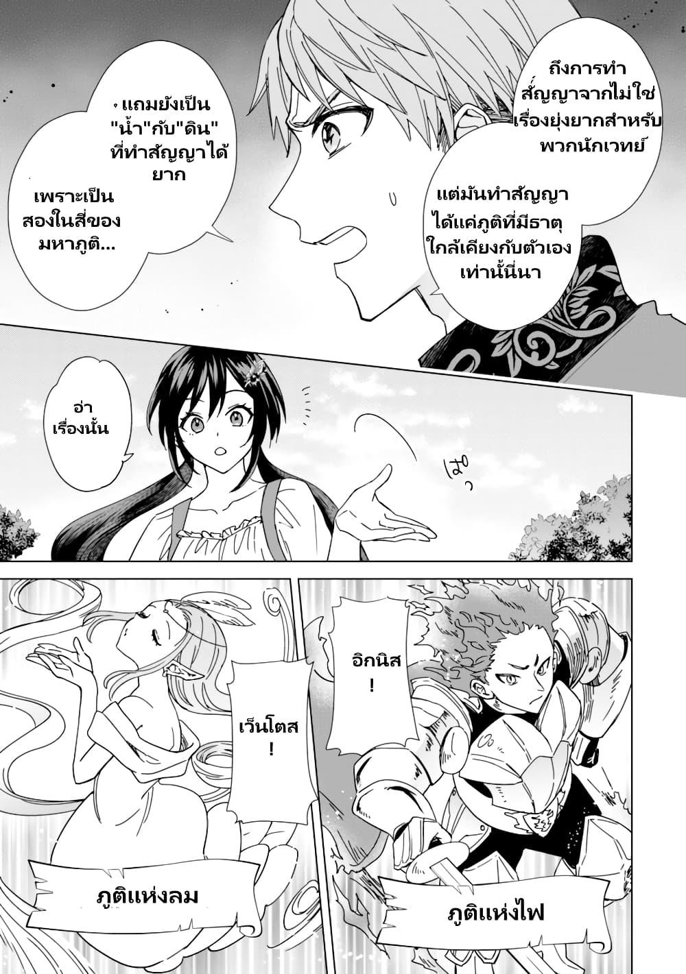 Manga-lc-com อ่านมังงะ อ่านการ์ตูน ออนไลน์ ฟรี Akuyaku Reijou Wa Slow Life Wo Enjoy Shitai! ตอนที่ 1 2 3 4 5 6 7 8 9 10 11 12 13 14 ฟรี ไม่มีโฆษณา Manga-lc - อ่าน มังงะ อ่าน การ์ตูน ออนไลน์ อ่านมังงะ ฟรี
