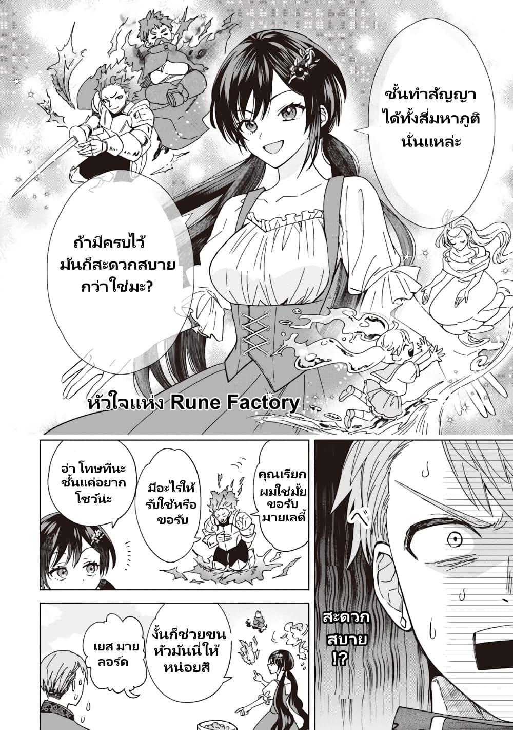 Manga-lc-com อ่านมังงะ อ่านการ์ตูน ออนไลน์ ฟรี Akuyaku Reijou Wa Slow Life Wo Enjoy Shitai! ตอนที่ 1 2 3 4 5 6 7 8 9 10 11 12 13 14 ฟรี ไม่มีโฆษณา Manga-lc - อ่าน มังงะ อ่าน การ์ตูน ออนไลน์ อ่านมังงะ ฟรี