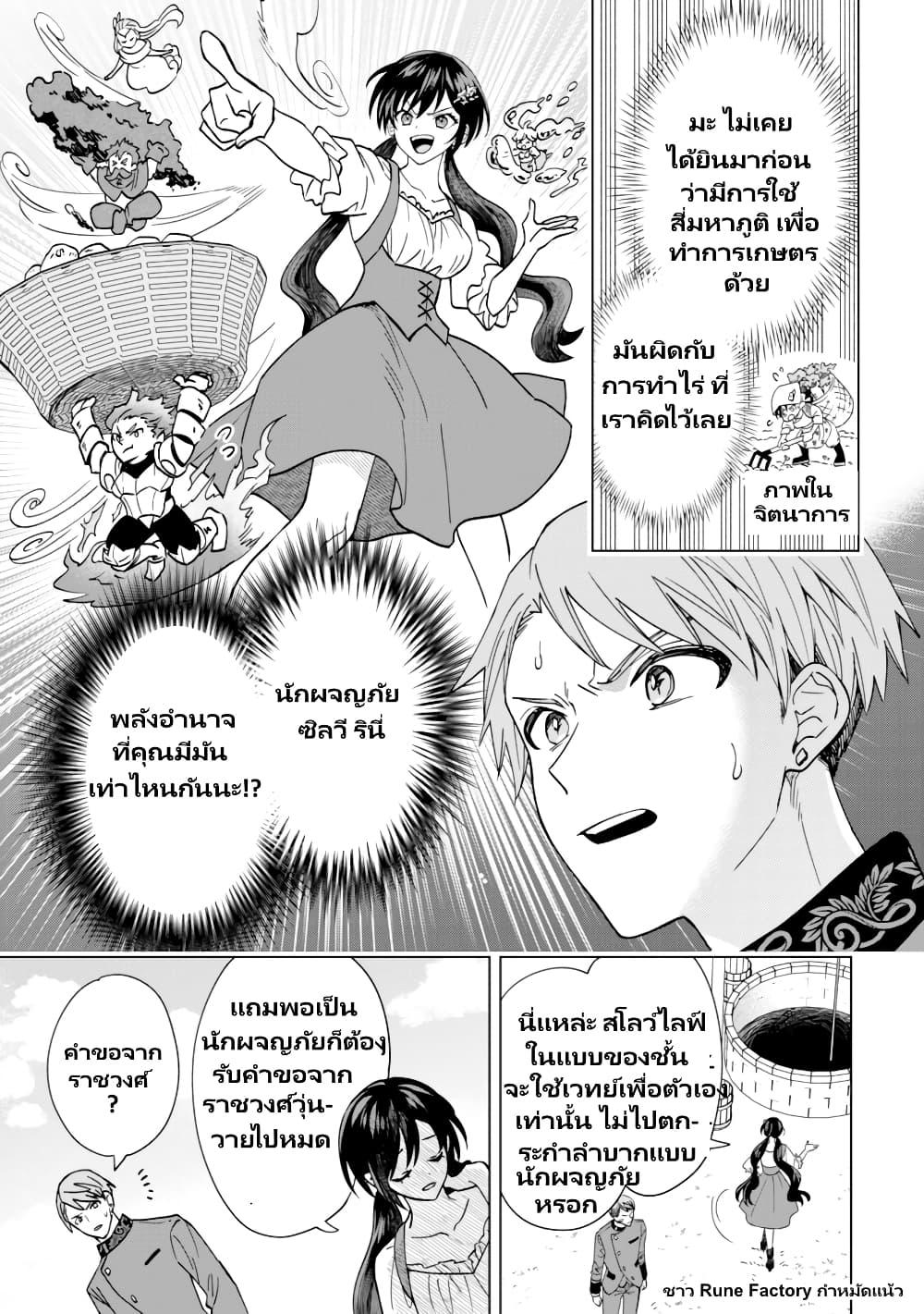 Manga-lc-com อ่านมังงะ อ่านการ์ตูน ออนไลน์ ฟรี Akuyaku Reijou Wa Slow Life Wo Enjoy Shitai! ตอนที่ 1 2 3 4 5 6 7 8 9 10 11 12 13 14 ฟรี ไม่มีโฆษณา Manga-lc - อ่าน มังงะ อ่าน การ์ตูน ออนไลน์ อ่านมังงะ ฟรี