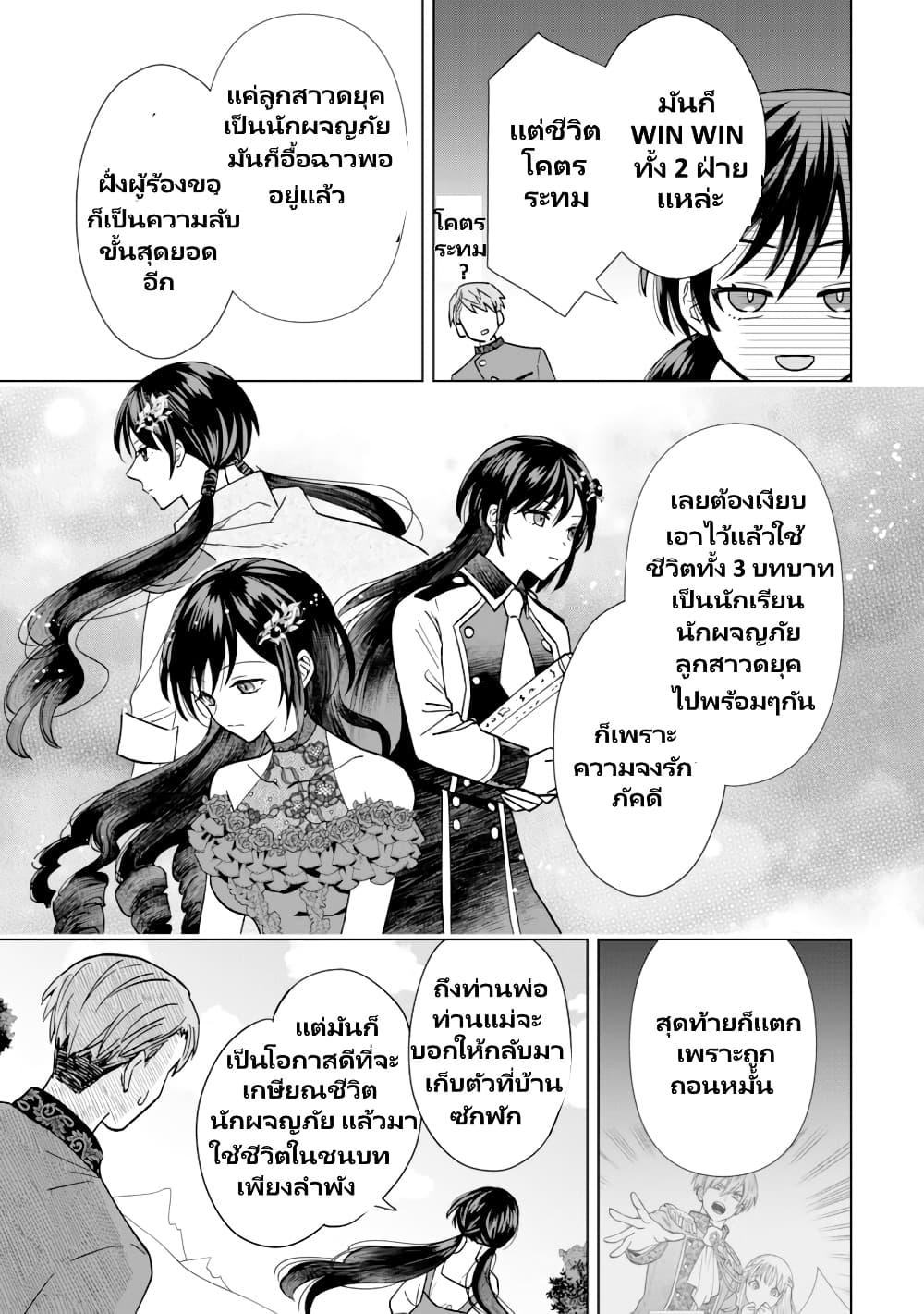 Manga-lc-com อ่านมังงะ อ่านการ์ตูน ออนไลน์ ฟรี Akuyaku Reijou Wa Slow Life Wo Enjoy Shitai! ตอนที่ 1 2 3 4 5 6 7 8 9 10 11 12 13 14 ฟรี ไม่มีโฆษณา Manga-lc - อ่าน มังงะ อ่าน การ์ตูน ออนไลน์ อ่านมังงะ ฟรี