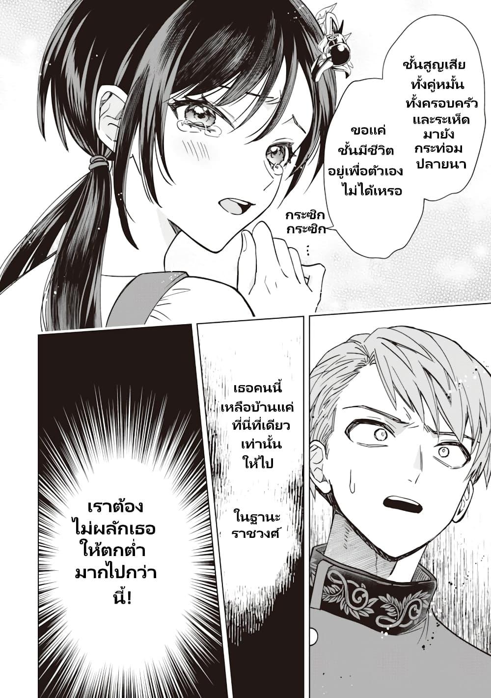 Manga-lc-com อ่านมังงะ อ่านการ์ตูน ออนไลน์ ฟรี Akuyaku Reijou Wa Slow Life Wo Enjoy Shitai! ตอนที่ 1 2 3 4 5 6 7 8 9 10 11 12 13 14 ฟรี ไม่มีโฆษณา Manga-lc - อ่าน มังงะ อ่าน การ์ตูน ออนไลน์ อ่านมังงะ ฟรี