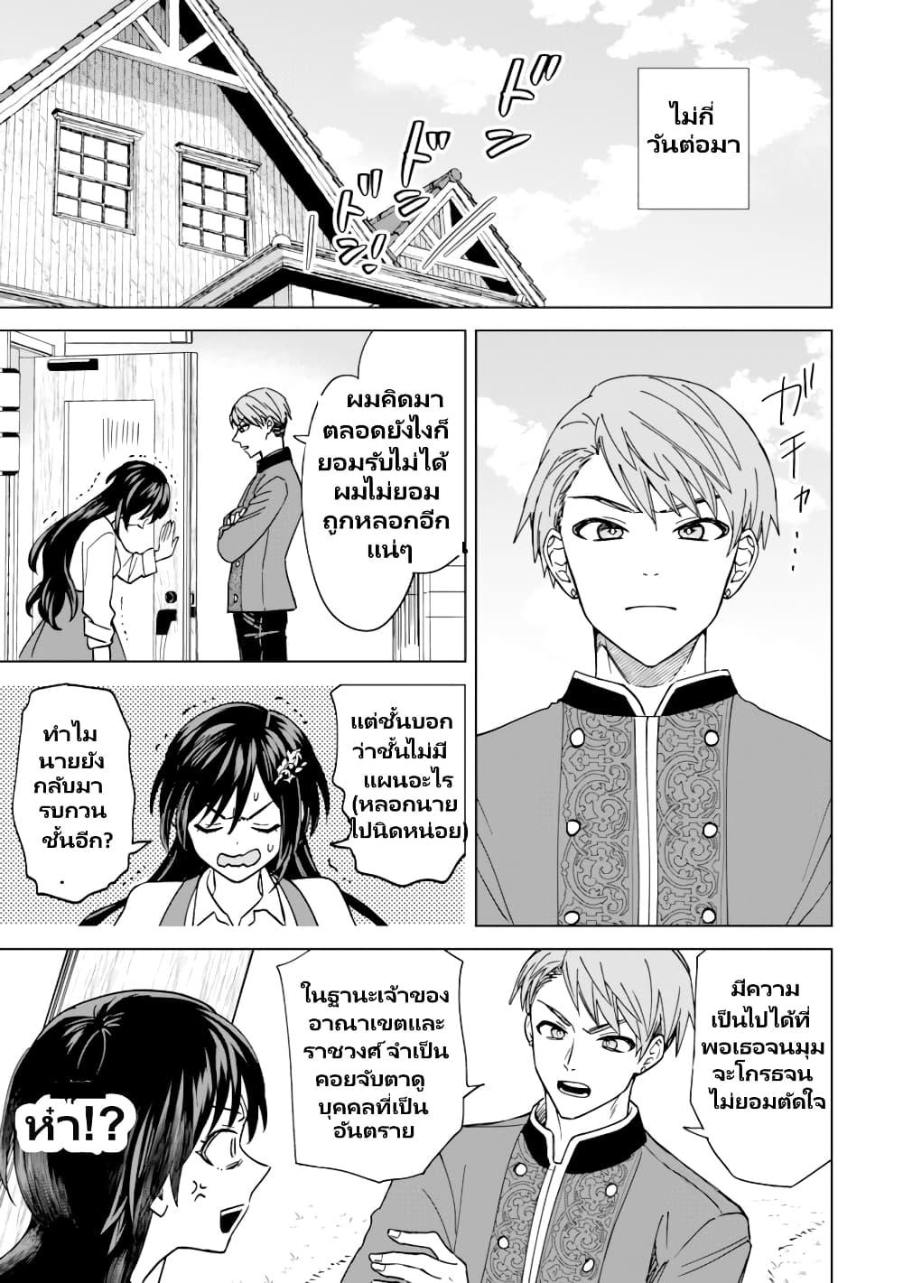 Manga-lc-com อ่านมังงะ อ่านการ์ตูน ออนไลน์ ฟรี Akuyaku Reijou Wa Slow Life Wo Enjoy Shitai! ตอนที่ 1 2 3 4 5 6 7 8 9 10 11 12 13 14 ฟรี ไม่มีโฆษณา Manga-lc - อ่าน มังงะ อ่าน การ์ตูน ออนไลน์ อ่านมังงะ ฟรี