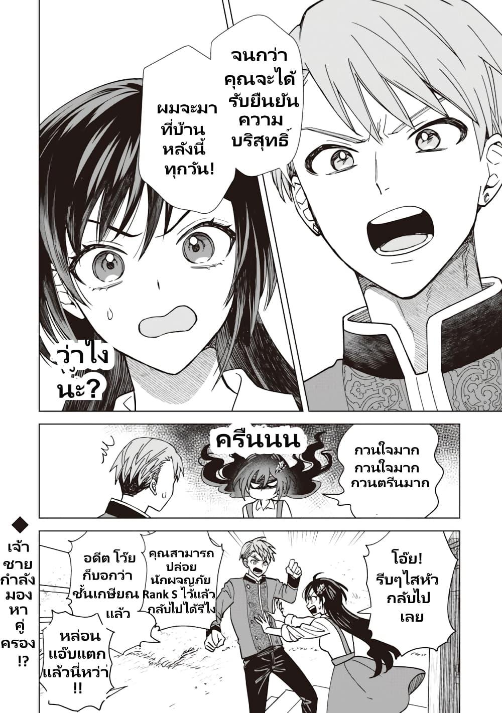 Manga-lc-com อ่านมังงะ อ่านการ์ตูน ออนไลน์ ฟรี Akuyaku Reijou Wa Slow Life Wo Enjoy Shitai! ตอนที่ 1 2 3 4 5 6 7 8 9 10 11 12 13 14 ฟรี ไม่มีโฆษณา Manga-lc - อ่าน มังงะ อ่าน การ์ตูน ออนไลน์ อ่านมังงะ ฟรี
