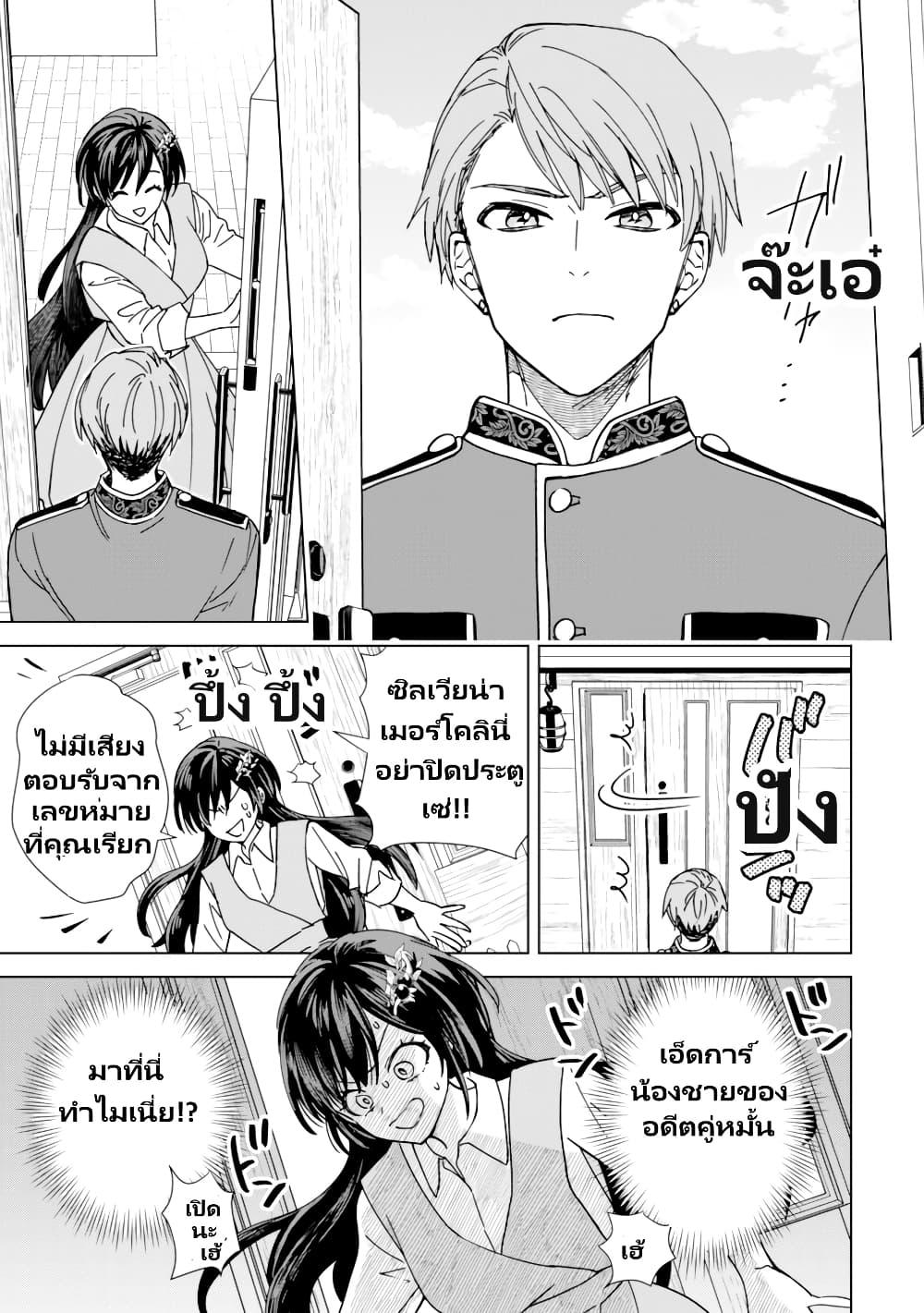 Manga-lc-com อ่านมังงะ อ่านการ์ตูน ออนไลน์ ฟรี Akuyaku Reijou Wa Slow Life Wo Enjoy Shitai! ตอนที่ 1 2 3 4 5 6 7 8 9 10 11 12 13 14 ฟรี ไม่มีโฆษณา Manga-lc - อ่าน มังงะ อ่าน การ์ตูน ออนไลน์ อ่านมังงะ ฟรี