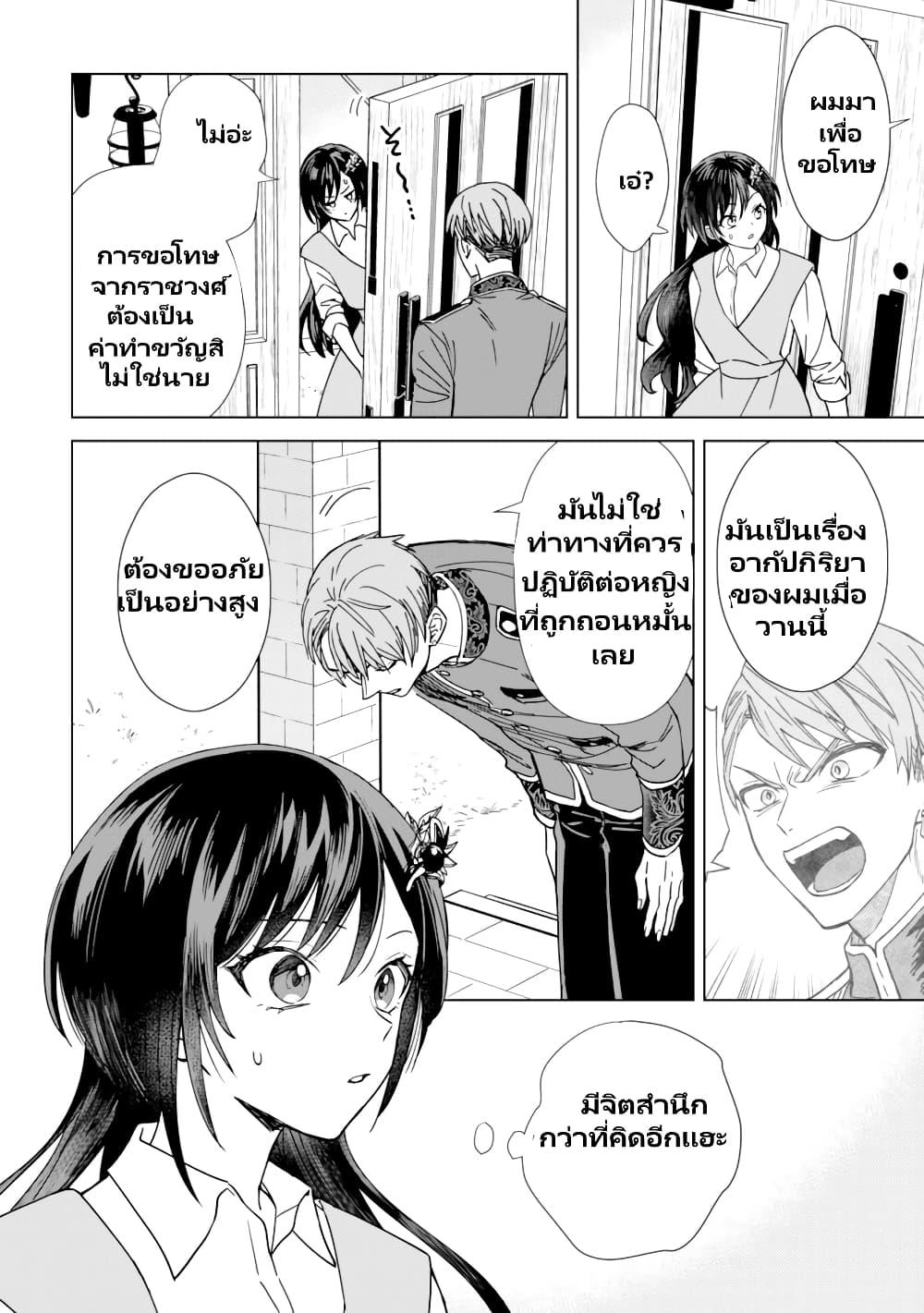 Manga-lc-com อ่านมังงะ อ่านการ์ตูน ออนไลน์ ฟรี Akuyaku Reijou Wa Slow Life Wo Enjoy Shitai! ตอนที่ 1 2 3 4 5 6 7 8 9 10 11 12 13 14 ฟรี ไม่มีโฆษณา Manga-lc - อ่าน มังงะ อ่าน การ์ตูน ออนไลน์ อ่านมังงะ ฟรี