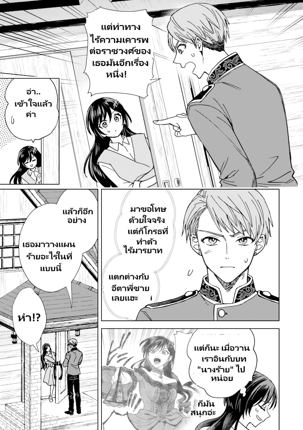 Manga-lc-com อ่านมังงะ อ่านการ์ตูน ออนไลน์ ฟรี Akuyaku Reijou Wa Slow Life Wo Enjoy Shitai! ตอนที่ 1 2 3 4 5 6 7 8 9 10 11 12 13 14 ฟรี ไม่มีโฆษณา Manga-lc - อ่าน มังงะ อ่าน การ์ตูน ออนไลน์ อ่านมังงะ ฟรี