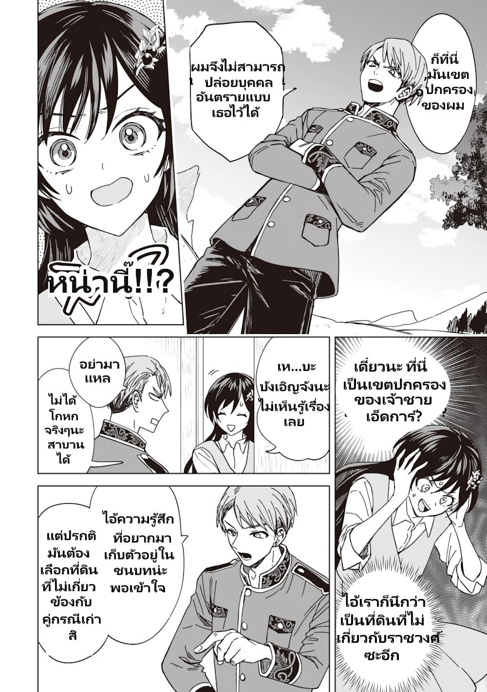 Manga-lc-com อ่านมังงะ อ่านการ์ตูน ออนไลน์ ฟรี Akuyaku Reijou Wa Slow Life Wo Enjoy Shitai! ตอนที่ 1 2 3 4 5 6 7 8 9 10 11 12 13 14 ฟรี ไม่มีโฆษณา Manga-lc - อ่าน มังงะ อ่าน การ์ตูน ออนไลน์ อ่านมังงะ ฟรี
