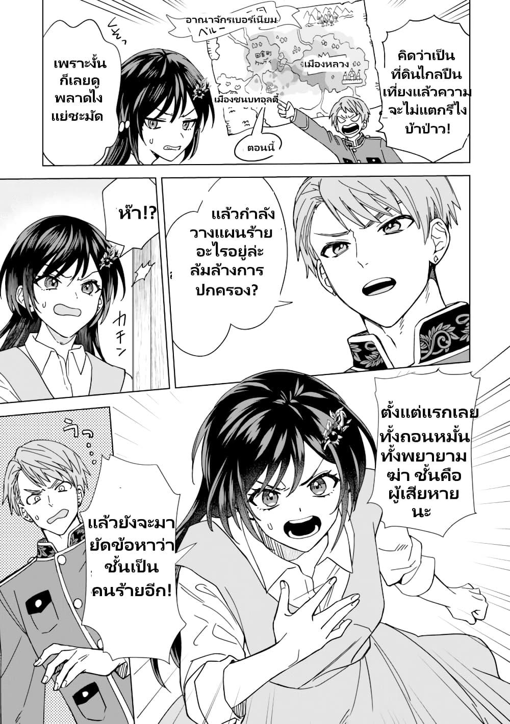 Manga-lc-com อ่านมังงะ อ่านการ์ตูน ออนไลน์ ฟรี Akuyaku Reijou Wa Slow Life Wo Enjoy Shitai! ตอนที่ 1 2 3 4 5 6 7 8 9 10 11 12 13 14 ฟรี ไม่มีโฆษณา Manga-lc - อ่าน มังงะ อ่าน การ์ตูน ออนไลน์ อ่านมังงะ ฟรี