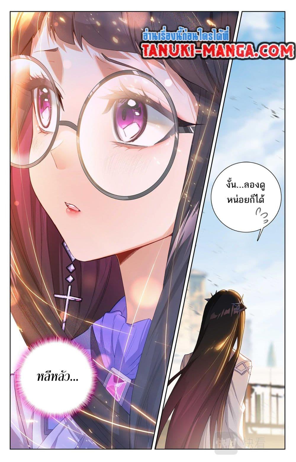 Manga-lc-com อ่านมังงะ อ่านการ์ตูน ออนไลน์ ฟรี Absolute Resonance ตอนที่ 1 2 3 4 5 6 7 8 9 10 11 12 13 14 ฟรี ไม่มีโฆษณา Manga-lc - อ่าน มังงะ อ่าน การ์ตูน ออนไลน์ อ่านมังงะ ฟรี