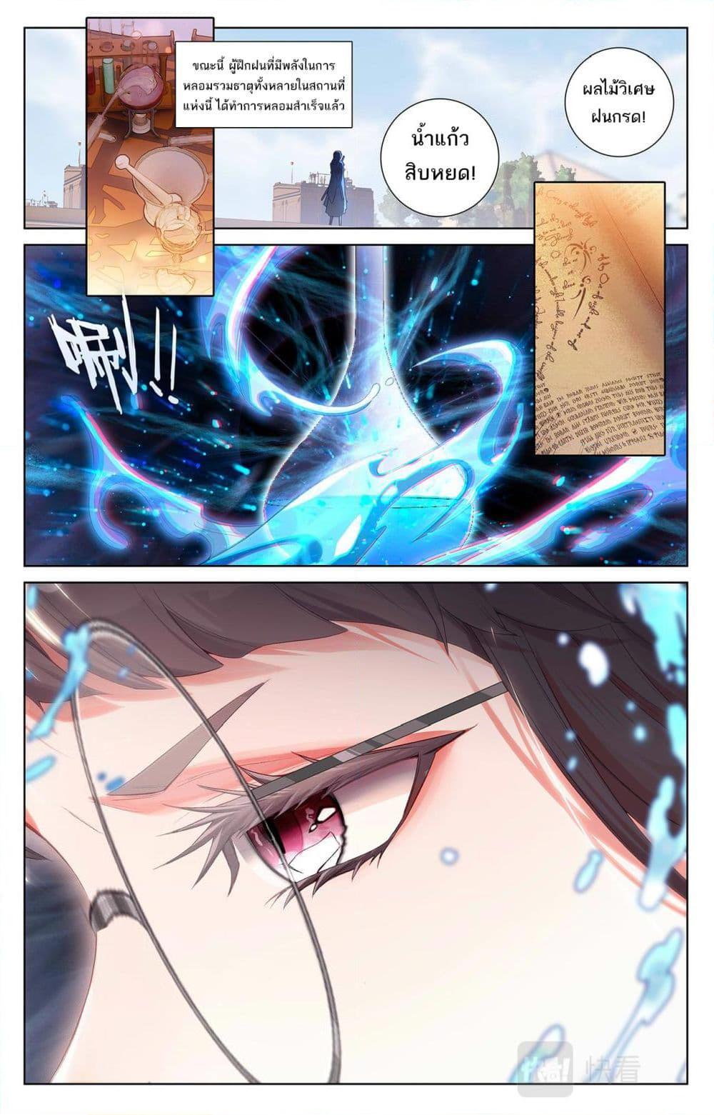 Manga-lc-com อ่านมังงะ อ่านการ์ตูน ออนไลน์ ฟรี Absolute Resonance ตอนที่ 1 2 3 4 5 6 7 8 9 10 11 12 13 14 ฟรี ไม่มีโฆษณา Manga-lc - อ่าน มังงะ อ่าน การ์ตูน ออนไลน์ อ่านมังงะ ฟรี