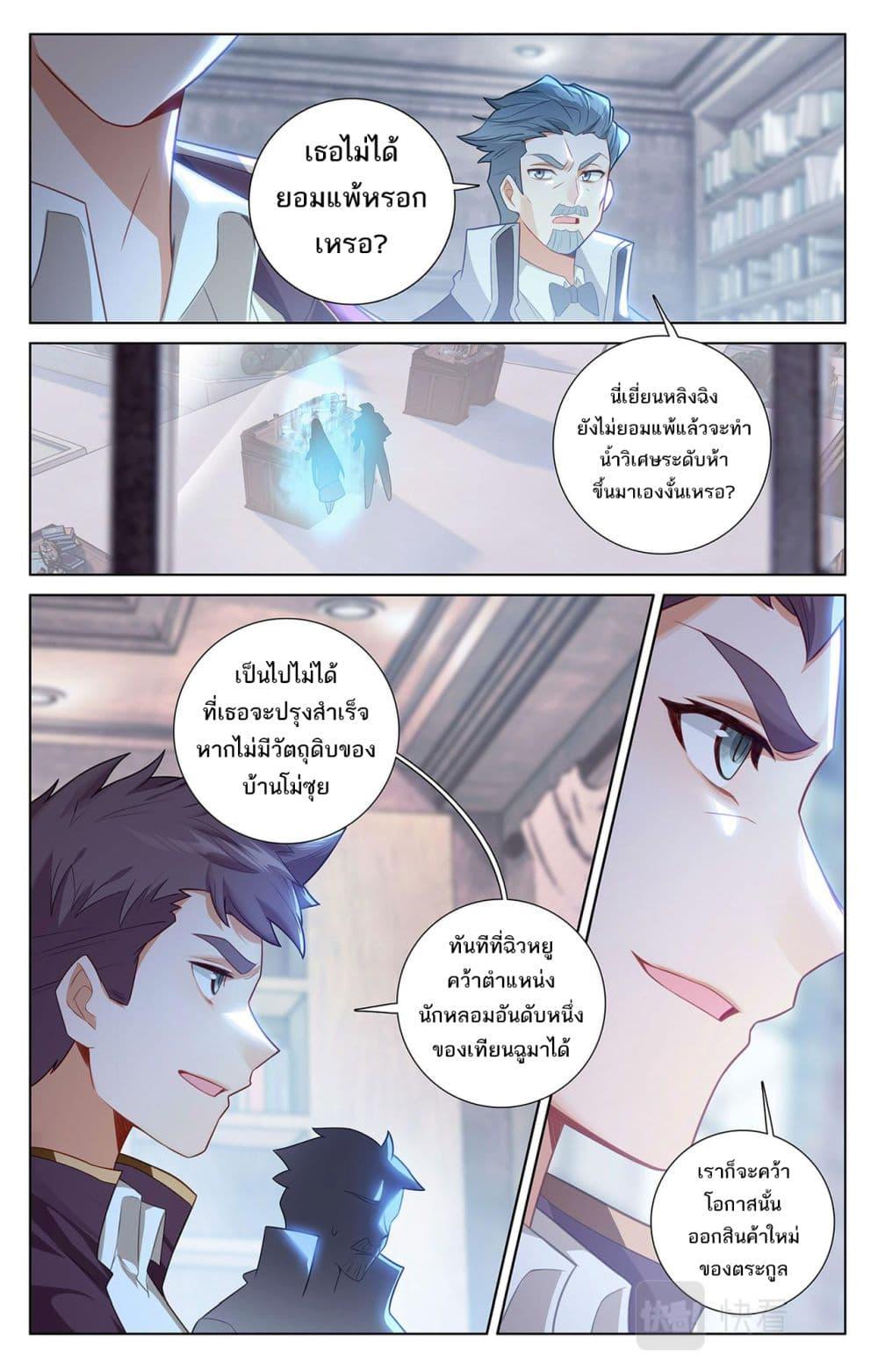 Manga-lc-com อ่านมังงะ อ่านการ์ตูน ออนไลน์ ฟรี Absolute Resonance ตอนที่ 1 2 3 4 5 6 7 8 9 10 11 12 13 14 ฟรี ไม่มีโฆษณา Manga-lc - อ่าน มังงะ อ่าน การ์ตูน ออนไลน์ อ่านมังงะ ฟรี