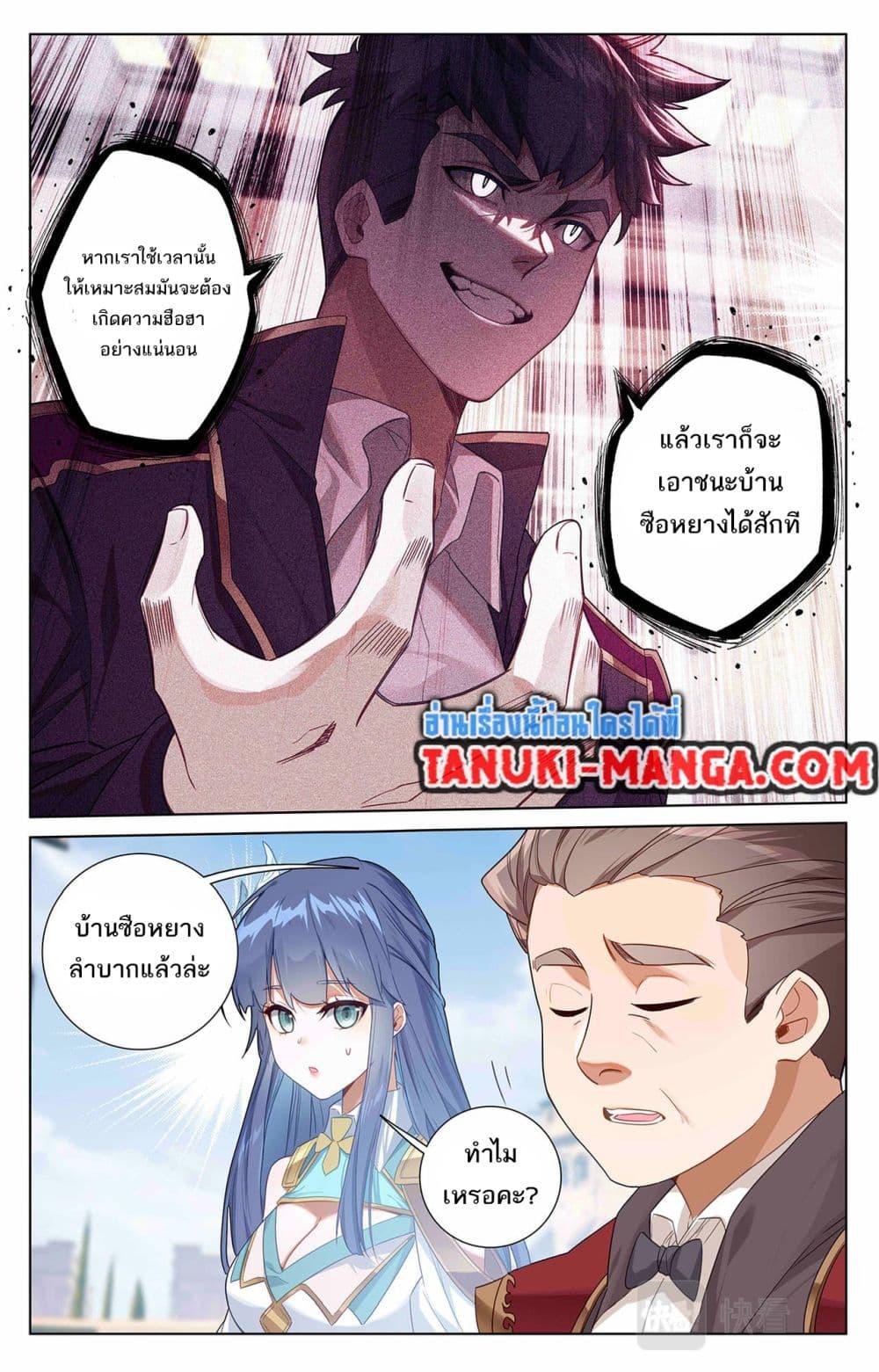 Manga-lc-com อ่านมังงะ อ่านการ์ตูน ออนไลน์ ฟรี Absolute Resonance ตอนที่ 1 2 3 4 5 6 7 8 9 10 11 12 13 14 ฟรี ไม่มีโฆษณา Manga-lc - อ่าน มังงะ อ่าน การ์ตูน ออนไลน์ อ่านมังงะ ฟรี
