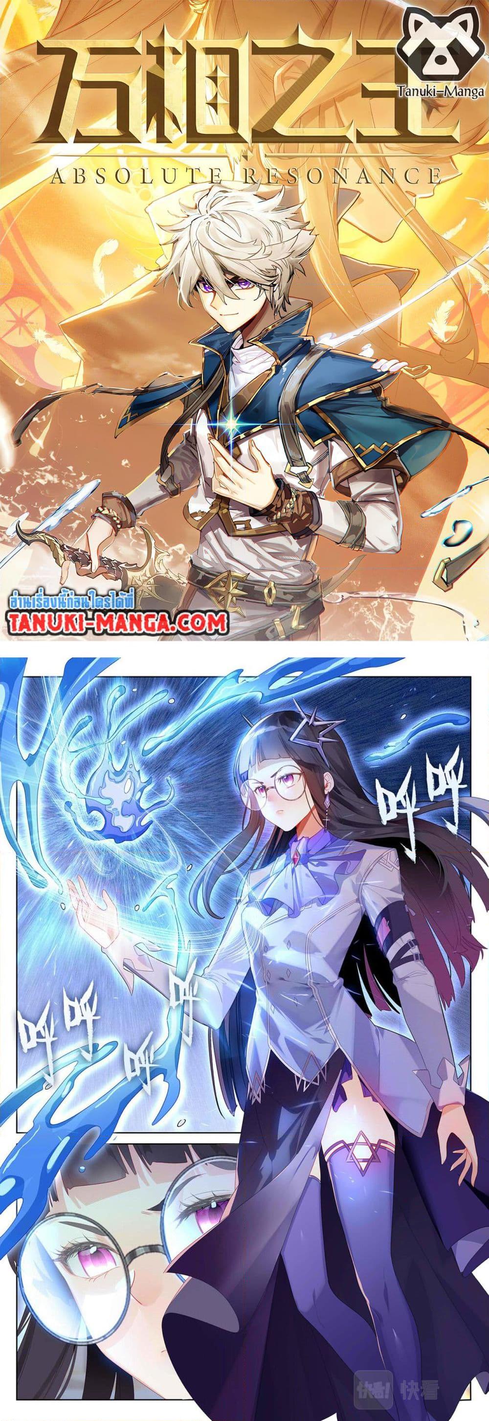 Manga-lc-com อ่านมังงะ อ่านการ์ตูน ออนไลน์ ฟรี Absolute Resonance ตอนที่ 1 2 3 4 5 6 7 8 9 10 11 12 13 14 ฟรี ไม่มีโฆษณา Manga-lc - อ่าน มังงะ อ่าน การ์ตูน ออนไลน์ อ่านมังงะ ฟรี