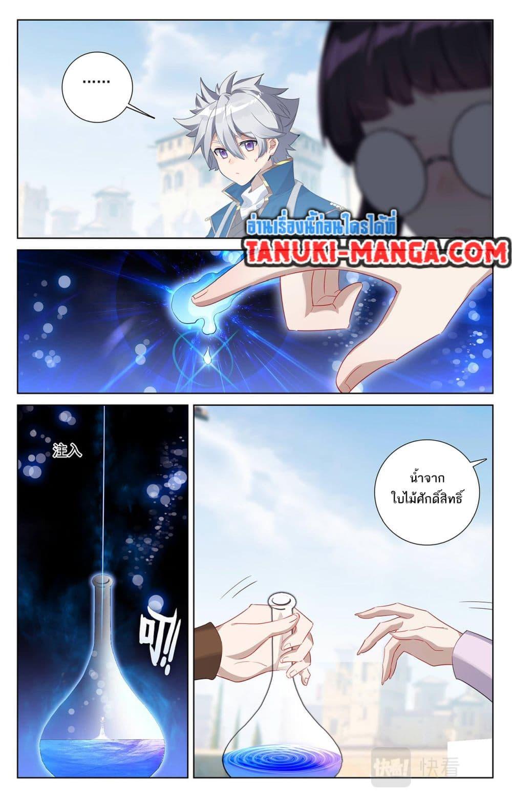 Manga-lc-com อ่านมังงะ อ่านการ์ตูน ออนไลน์ ฟรี Absolute Resonance ตอนที่ 1 2 3 4 5 6 7 8 9 10 11 12 13 14 ฟรี ไม่มีโฆษณา Manga-lc - อ่าน มังงะ อ่าน การ์ตูน ออนไลน์ อ่านมังงะ ฟรี
