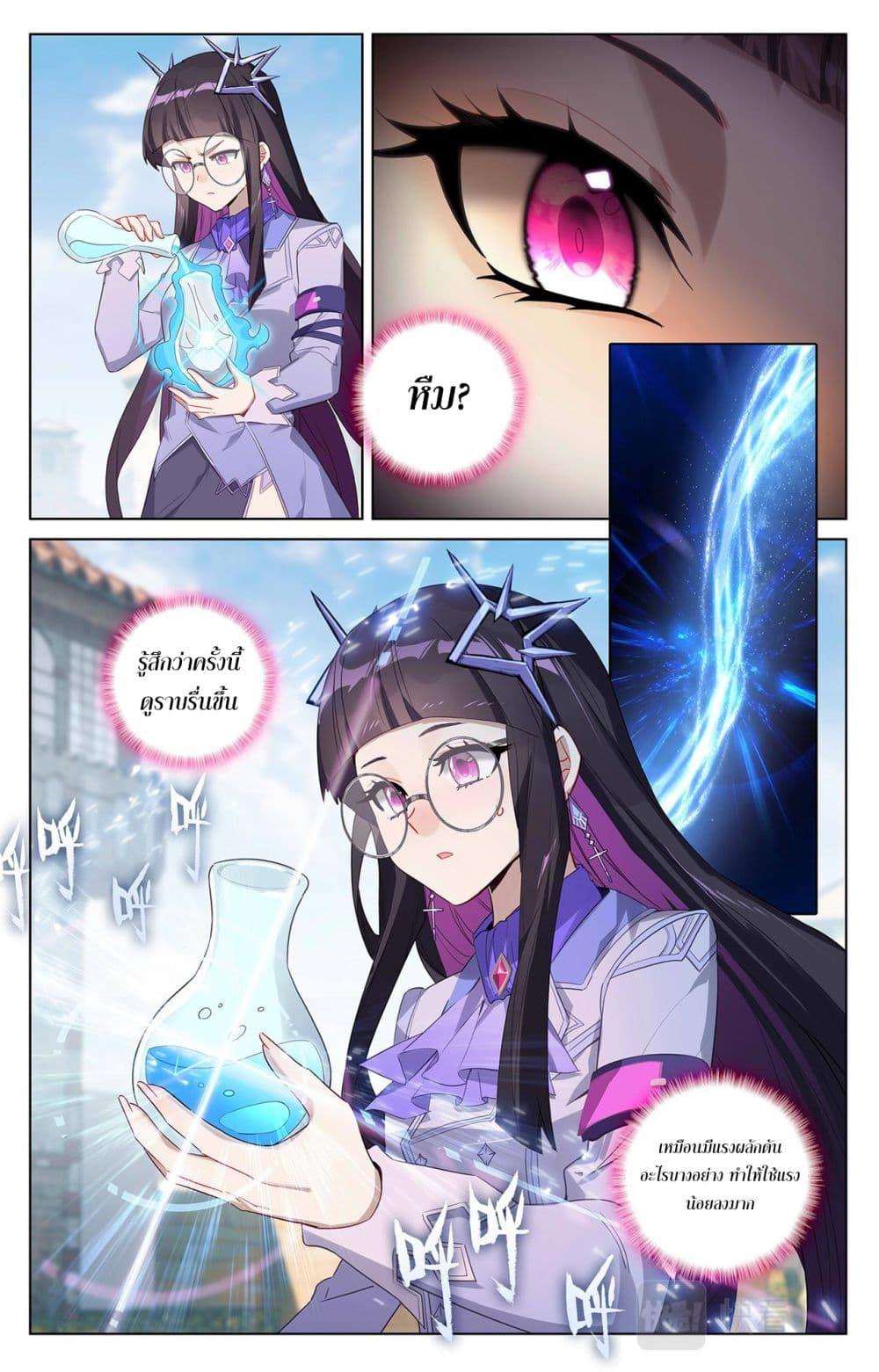 Manga-lc-com อ่านมังงะ อ่านการ์ตูน ออนไลน์ ฟรี Absolute Resonance ตอนที่ 1 2 3 4 5 6 7 8 9 10 11 12 13 14 ฟรี ไม่มีโฆษณา Manga-lc - อ่าน มังงะ อ่าน การ์ตูน ออนไลน์ อ่านมังงะ ฟรี