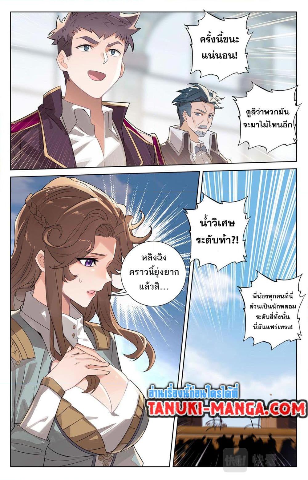 Manga-lc-com อ่านมังงะ อ่านการ์ตูน ออนไลน์ ฟรี Absolute Resonance ตอนที่ 1 2 3 4 5 6 7 8 9 10 11 12 13 14 ฟรี ไม่มีโฆษณา Manga-lc - อ่าน มังงะ อ่าน การ์ตูน ออนไลน์ อ่านมังงะ ฟรี