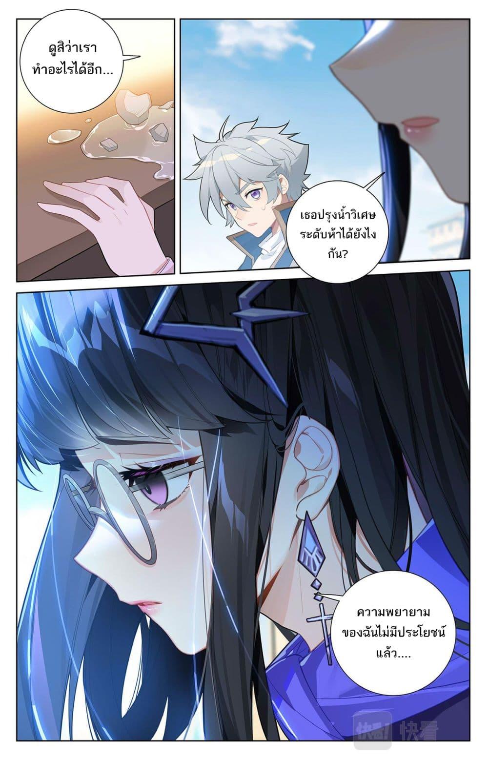 Manga-lc-com อ่านมังงะ อ่านการ์ตูน ออนไลน์ ฟรี Absolute Resonance ตอนที่ 1 2 3 4 5 6 7 8 9 10 11 12 13 14 ฟรี ไม่มีโฆษณา Manga-lc - อ่าน มังงะ อ่าน การ์ตูน ออนไลน์ อ่านมังงะ ฟรี