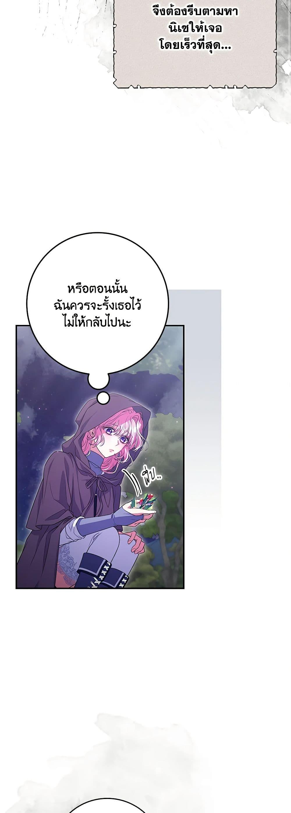 Manga-lc-com อ่านมังงะ อ่านการ์ตูน ออนไลน์ ฟรี Trapped in a Cursed Game, but now with NPCs ตอนที่ 1 2 3 4 5 6 7 8 9 10 11 12 13 14 ฟรี ไม่มีโฆษณา Manga-lc - อ่าน มังงะ อ่าน การ์ตูน ออนไลน์ อ่านมังงะ ฟรี