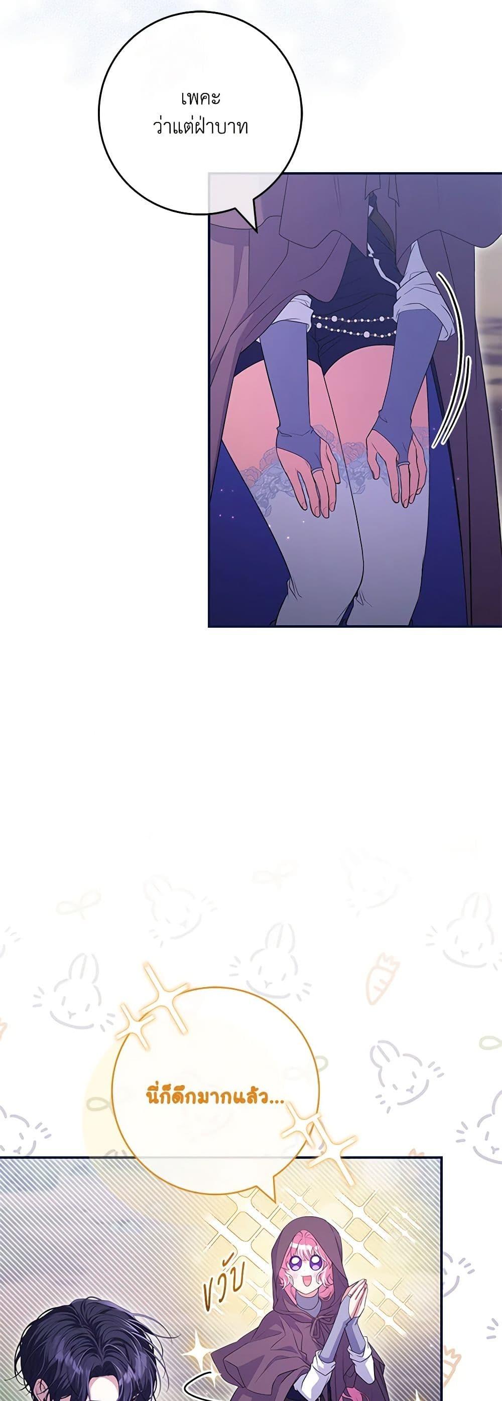 Manga-lc-com อ่านมังงะ อ่านการ์ตูน ออนไลน์ ฟรี Trapped in a Cursed Game, but now with NPCs ตอนที่ 1 2 3 4 5 6 7 8 9 10 11 12 13 14 ฟรี ไม่มีโฆษณา Manga-lc - อ่าน มังงะ อ่าน การ์ตูน ออนไลน์ อ่านมังงะ ฟรี