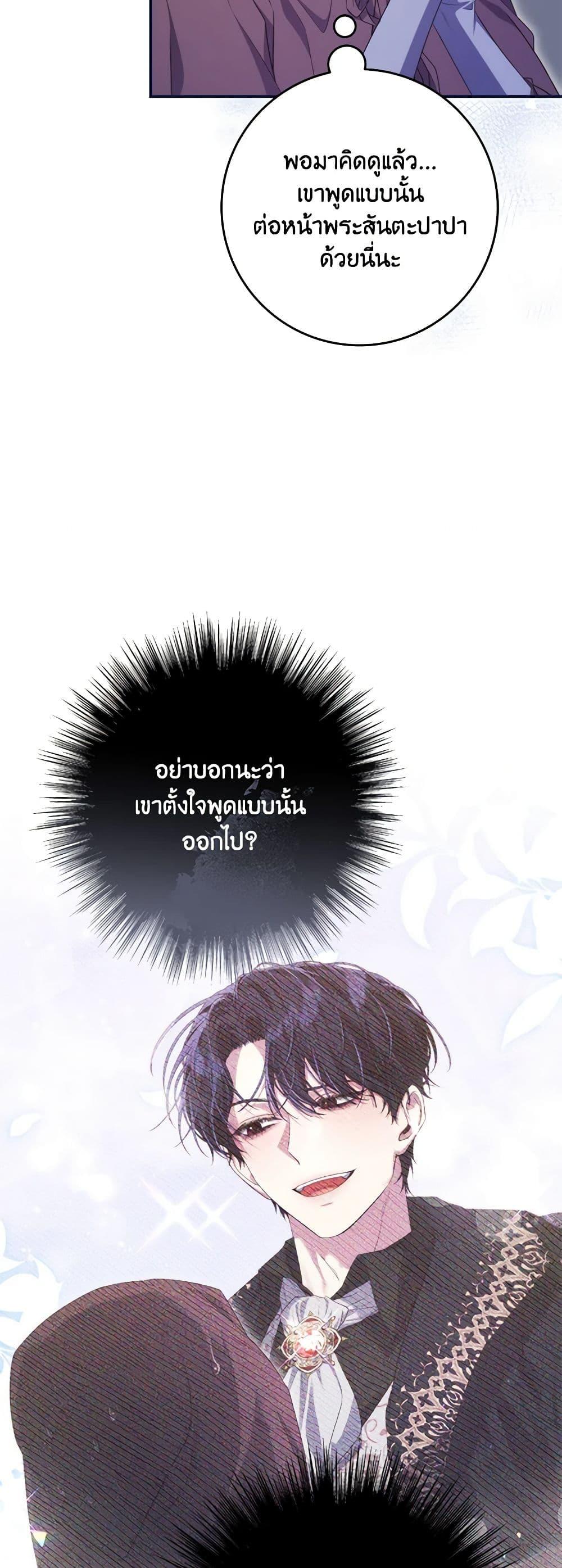 Manga-lc-com อ่านมังงะ อ่านการ์ตูน ออนไลน์ ฟรี Trapped in a Cursed Game, but now with NPCs ตอนที่ 1 2 3 4 5 6 7 8 9 10 11 12 13 14 ฟรี ไม่มีโฆษณา Manga-lc - อ่าน มังงะ อ่าน การ์ตูน ออนไลน์ อ่านมังงะ ฟรี