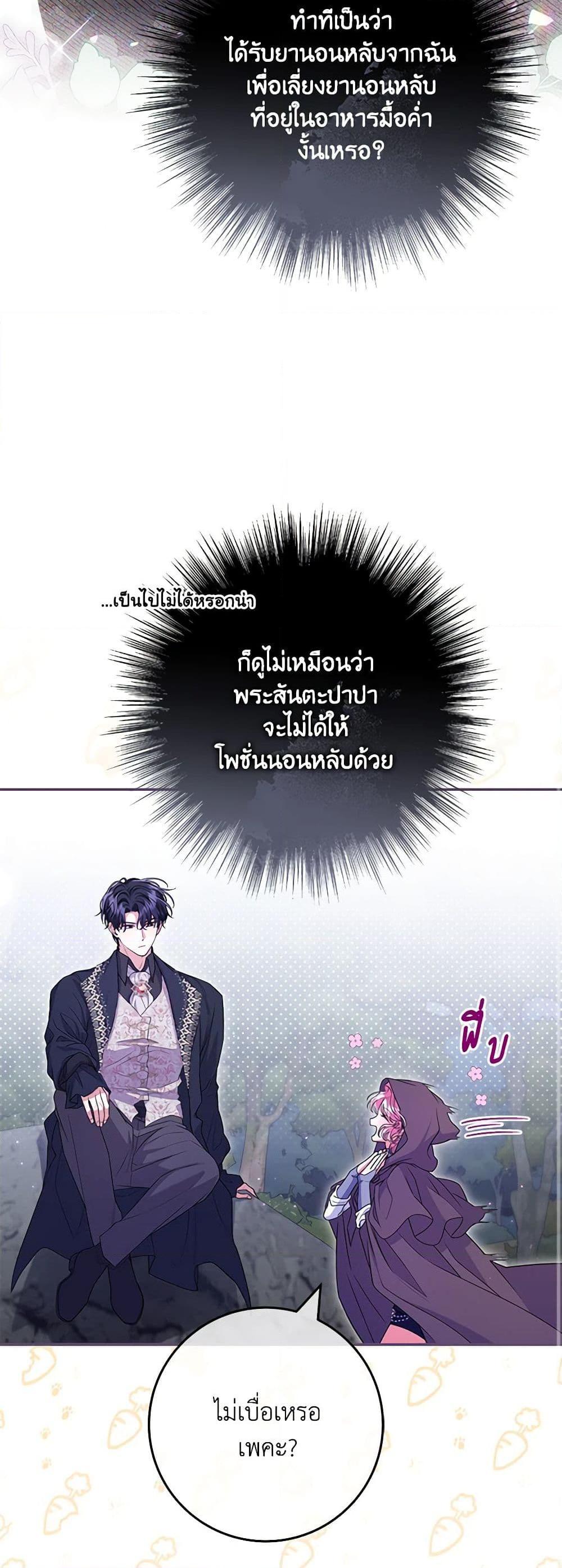 Manga-lc-com อ่านมังงะ อ่านการ์ตูน ออนไลน์ ฟรี Trapped in a Cursed Game, but now with NPCs ตอนที่ 1 2 3 4 5 6 7 8 9 10 11 12 13 14 ฟรี ไม่มีโฆษณา Manga-lc - อ่าน มังงะ อ่าน การ์ตูน ออนไลน์ อ่านมังงะ ฟรี