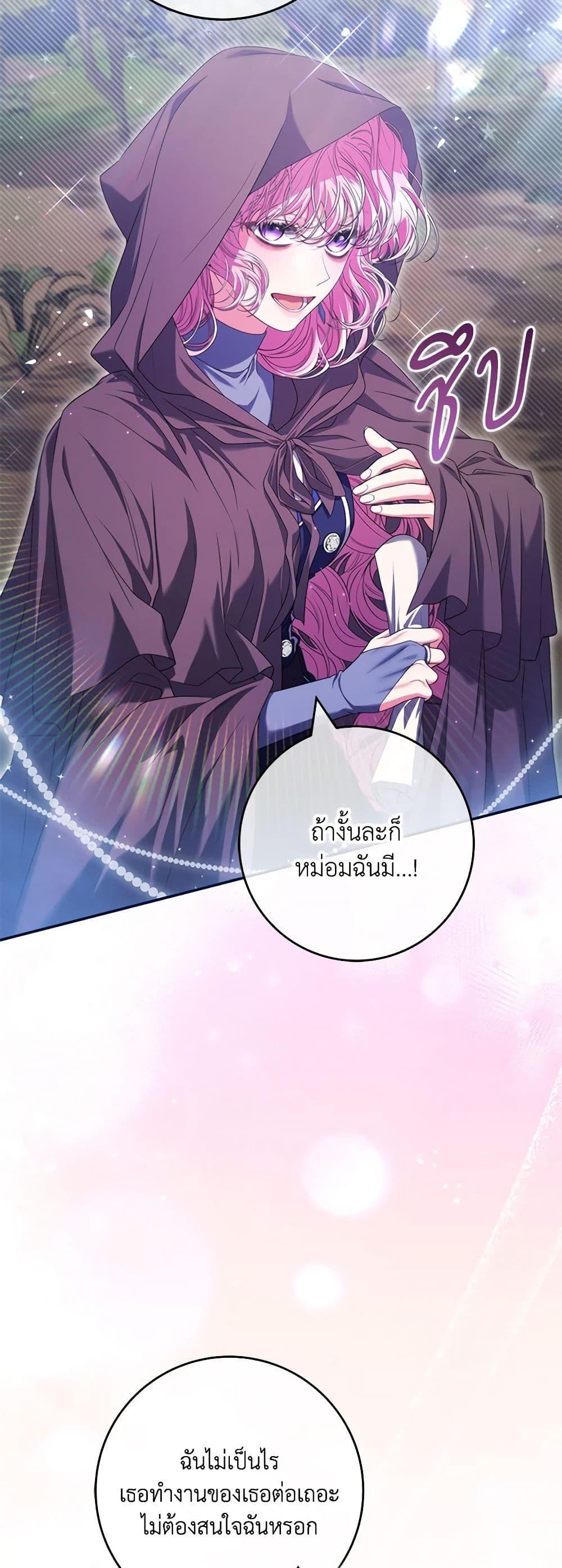 Manga-lc-com อ่านมังงะ อ่านการ์ตูน ออนไลน์ ฟรี Trapped in a Cursed Game, but now with NPCs ตอนที่ 1 2 3 4 5 6 7 8 9 10 11 12 13 14 ฟรี ไม่มีโฆษณา Manga-lc - อ่าน มังงะ อ่าน การ์ตูน ออนไลน์ อ่านมังงะ ฟรี