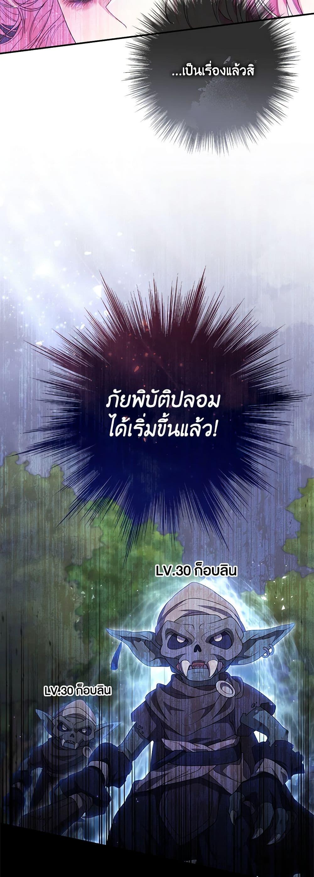 Manga-lc-com อ่านมังงะ อ่านการ์ตูน ออนไลน์ ฟรี Trapped in a Cursed Game, but now with NPCs ตอนที่ 1 2 3 4 5 6 7 8 9 10 11 12 13 14 ฟรี ไม่มีโฆษณา Manga-lc - อ่าน มังงะ อ่าน การ์ตูน ออนไลน์ อ่านมังงะ ฟรี