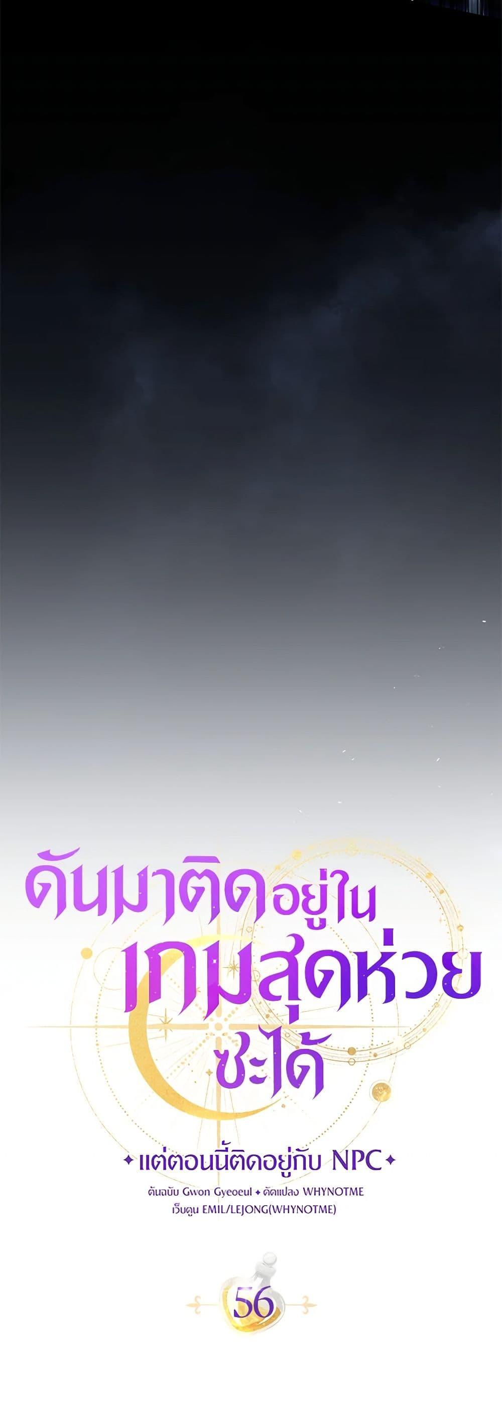 Manga-lc-com อ่านมังงะ อ่านการ์ตูน ออนไลน์ ฟรี Trapped in a Cursed Game, but now with NPCs ตอนที่ 1 2 3 4 5 6 7 8 9 10 11 12 13 14 ฟรี ไม่มีโฆษณา Manga-lc - อ่าน มังงะ อ่าน การ์ตูน ออนไลน์ อ่านมังงะ ฟรี