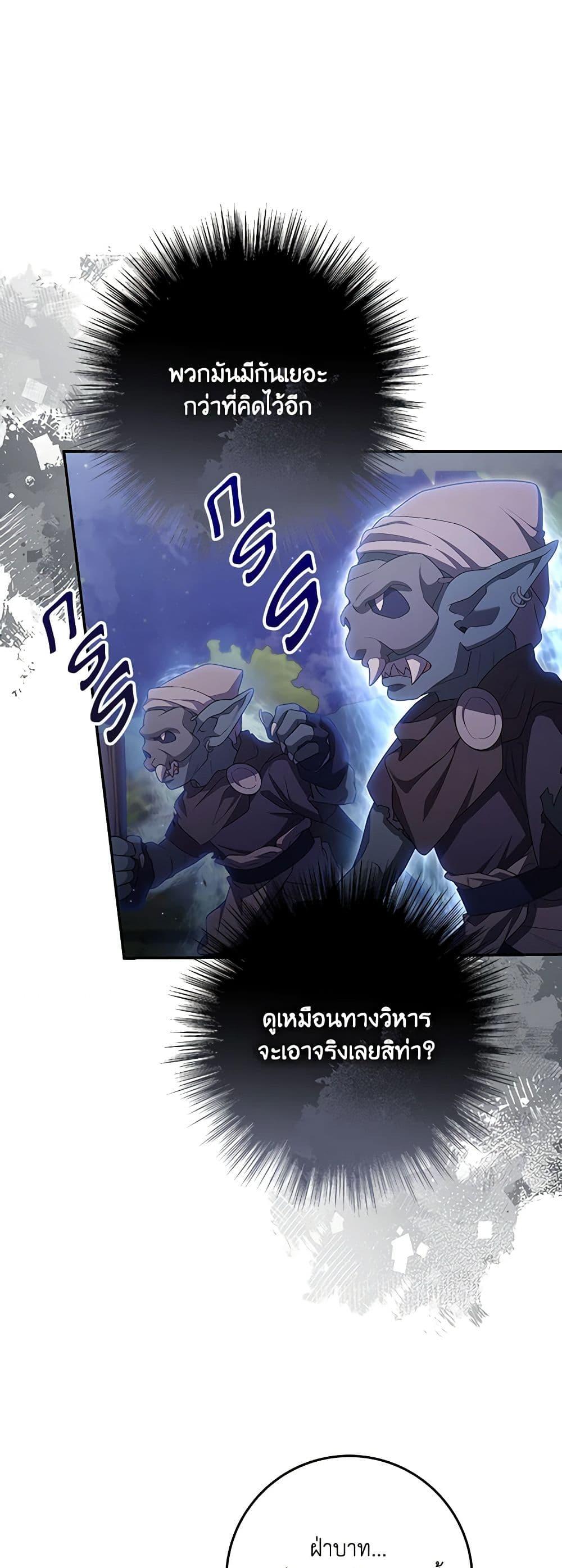 Manga-lc-com อ่านมังงะ อ่านการ์ตูน ออนไลน์ ฟรี Trapped in a Cursed Game, but now with NPCs ตอนที่ 1 2 3 4 5 6 7 8 9 10 11 12 13 14 ฟรี ไม่มีโฆษณา Manga-lc - อ่าน มังงะ อ่าน การ์ตูน ออนไลน์ อ่านมังงะ ฟรี