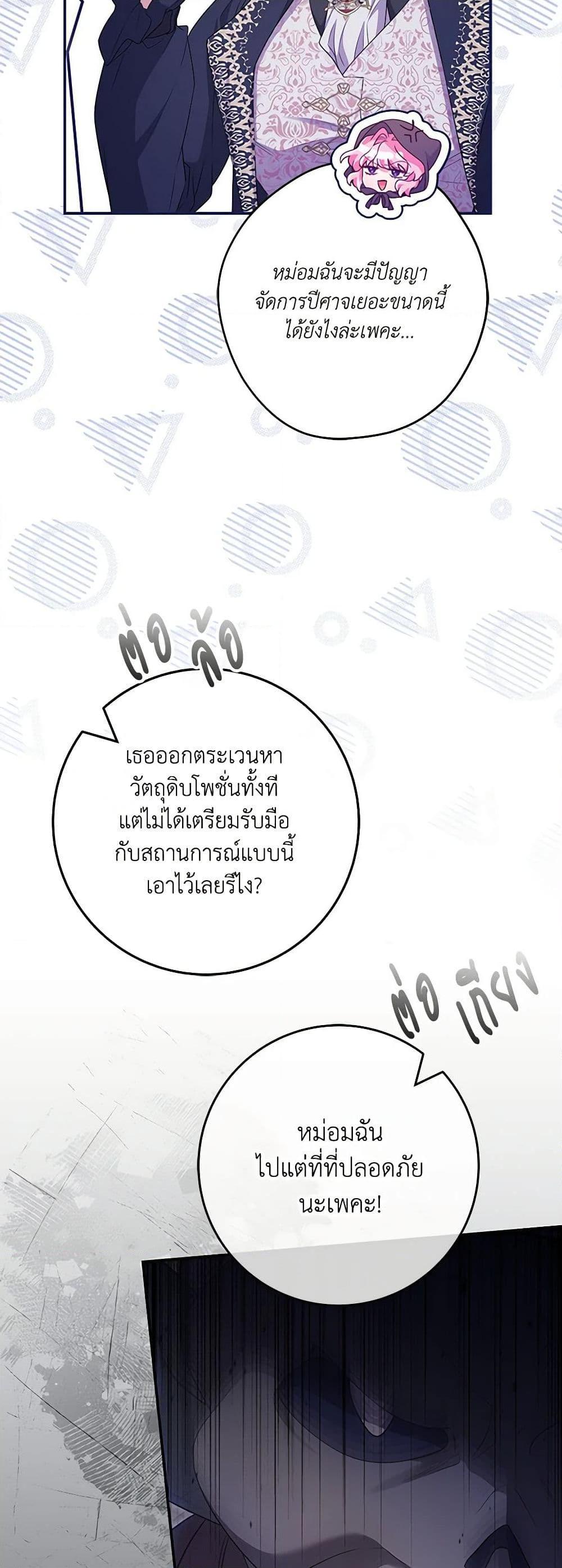 Manga-lc-com อ่านมังงะ อ่านการ์ตูน ออนไลน์ ฟรี Trapped in a Cursed Game, but now with NPCs ตอนที่ 1 2 3 4 5 6 7 8 9 10 11 12 13 14 ฟรี ไม่มีโฆษณา Manga-lc - อ่าน มังงะ อ่าน การ์ตูน ออนไลน์ อ่านมังงะ ฟรี