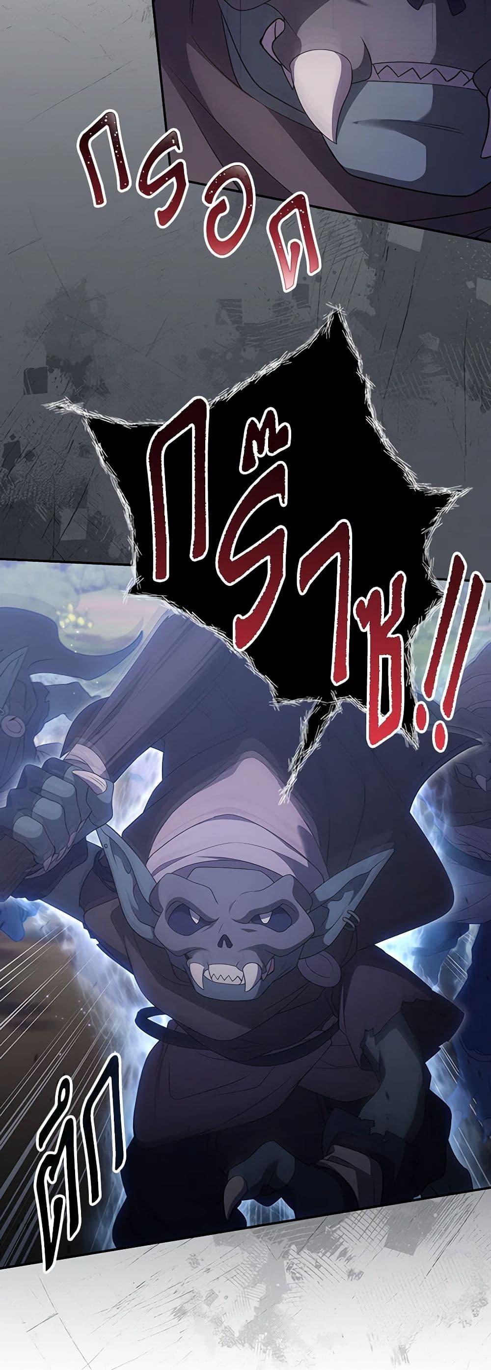 Manga-lc-com อ่านมังงะ อ่านการ์ตูน ออนไลน์ ฟรี Trapped in a Cursed Game, but now with NPCs ตอนที่ 1 2 3 4 5 6 7 8 9 10 11 12 13 14 ฟรี ไม่มีโฆษณา Manga-lc - อ่าน มังงะ อ่าน การ์ตูน ออนไลน์ อ่านมังงะ ฟรี