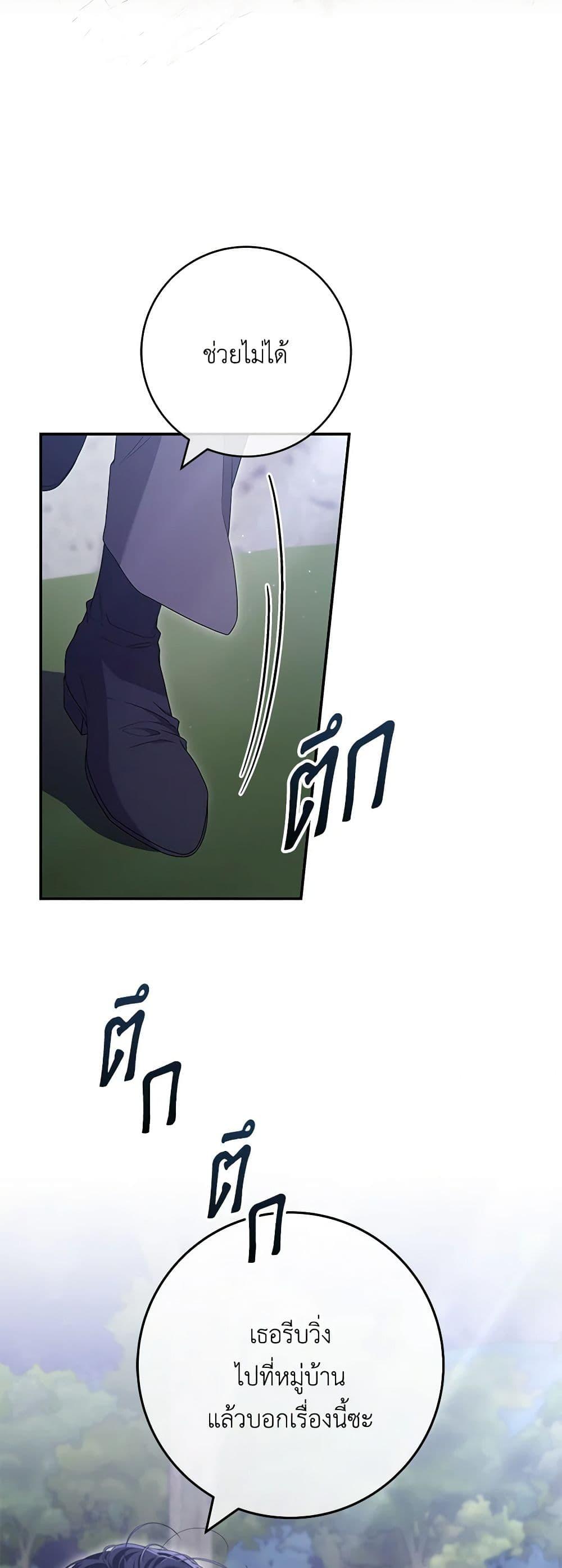 Manga-lc-com อ่านมังงะ อ่านการ์ตูน ออนไลน์ ฟรี Trapped in a Cursed Game, but now with NPCs ตอนที่ 1 2 3 4 5 6 7 8 9 10 11 12 13 14 ฟรี ไม่มีโฆษณา Manga-lc - อ่าน มังงะ อ่าน การ์ตูน ออนไลน์ อ่านมังงะ ฟรี