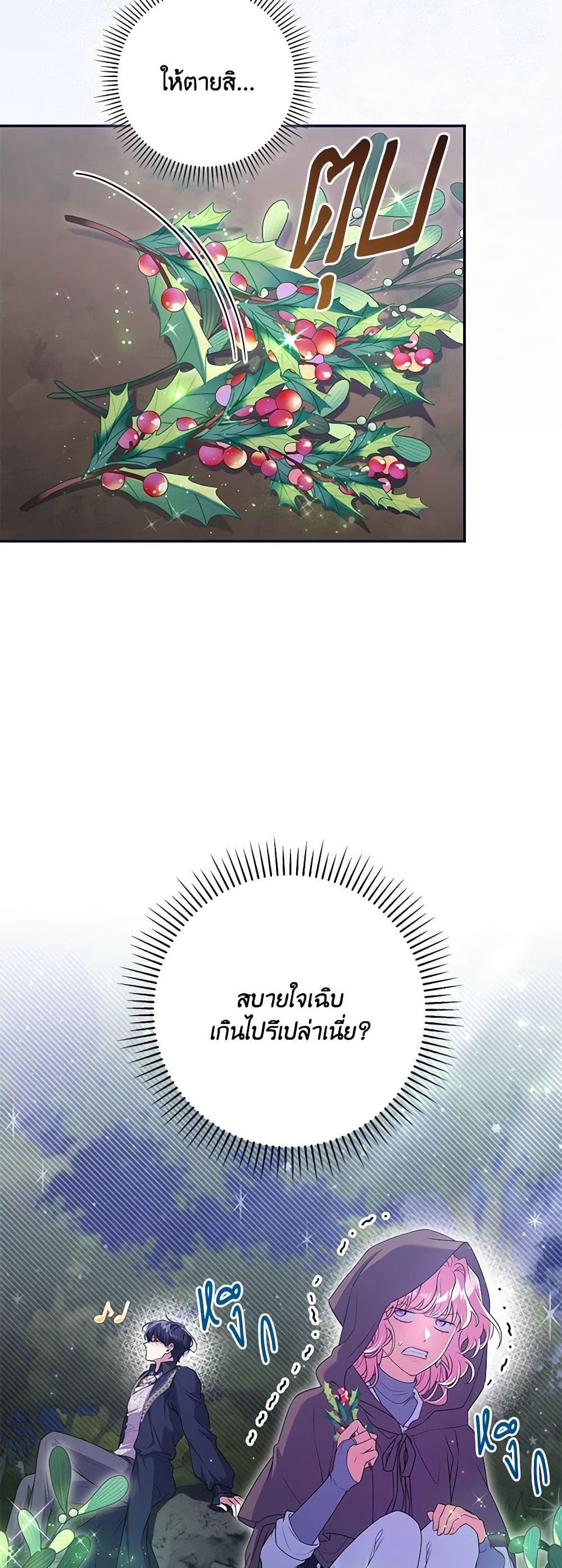 Manga-lc-com อ่านมังงะ อ่านการ์ตูน ออนไลน์ ฟรี Trapped in a Cursed Game, but now with NPCs ตอนที่ 1 2 3 4 5 6 7 8 9 10 11 12 13 14 ฟรี ไม่มีโฆษณา Manga-lc - อ่าน มังงะ อ่าน การ์ตูน ออนไลน์ อ่านมังงะ ฟรี