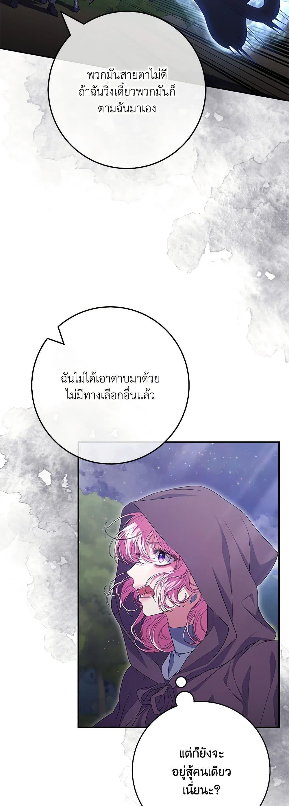 Manga-lc-com อ่านมังงะ อ่านการ์ตูน ออนไลน์ ฟรี Trapped in a Cursed Game, but now with NPCs ตอนที่ 1 2 3 4 5 6 7 8 9 10 11 12 13 14 ฟรี ไม่มีโฆษณา Manga-lc - อ่าน มังงะ อ่าน การ์ตูน ออนไลน์ อ่านมังงะ ฟรี