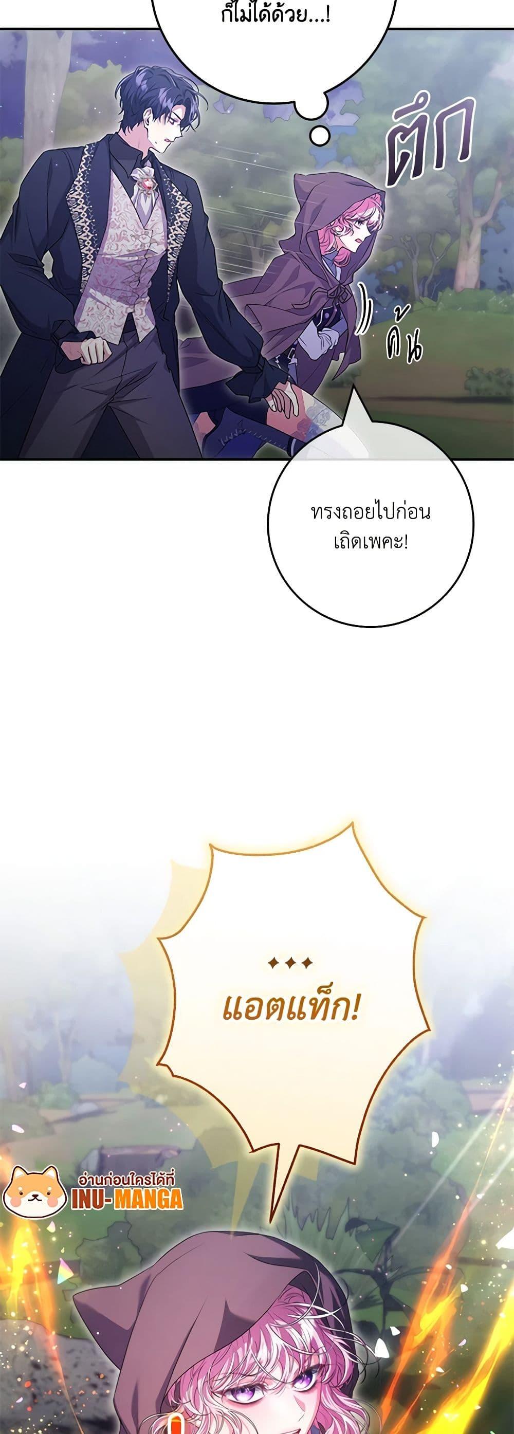 Manga-lc-com อ่านมังงะ อ่านการ์ตูน ออนไลน์ ฟรี Trapped in a Cursed Game, but now with NPCs ตอนที่ 1 2 3 4 5 6 7 8 9 10 11 12 13 14 ฟรี ไม่มีโฆษณา Manga-lc - อ่าน มังงะ อ่าน การ์ตูน ออนไลน์ อ่านมังงะ ฟรี